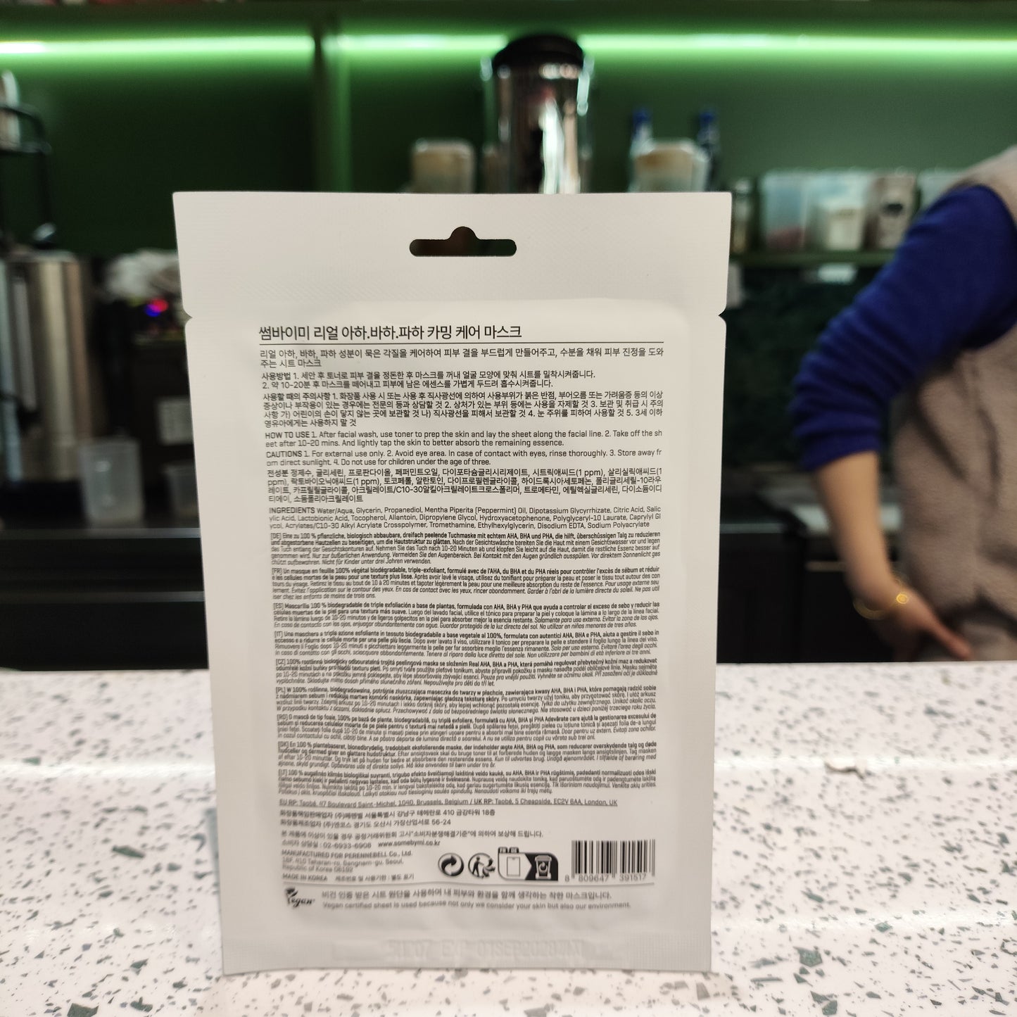 Somebymi - Maschera AHA/BHA/PHA 20g