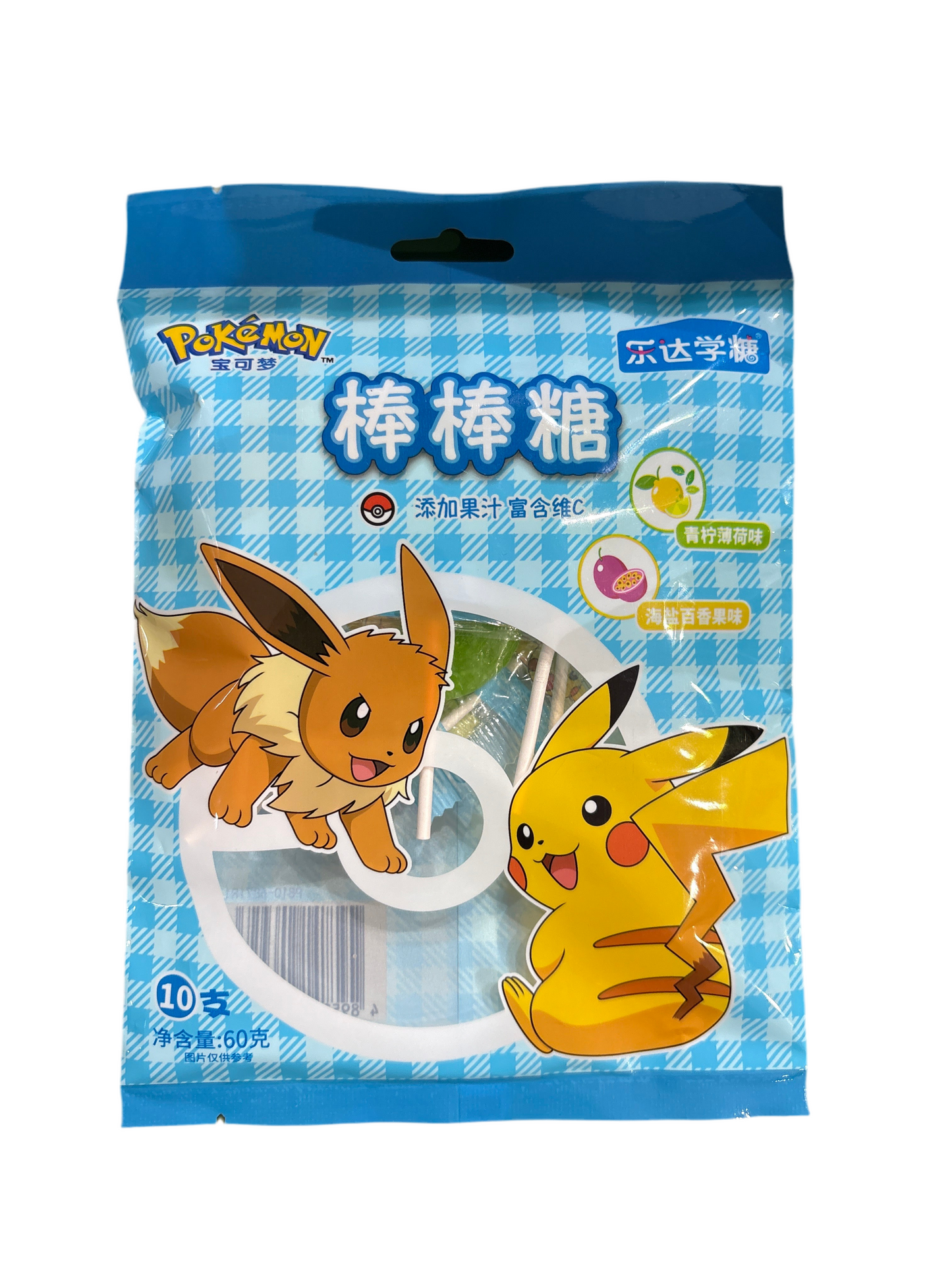Pokemon - Lollipop al Limone e Maracuja 60g