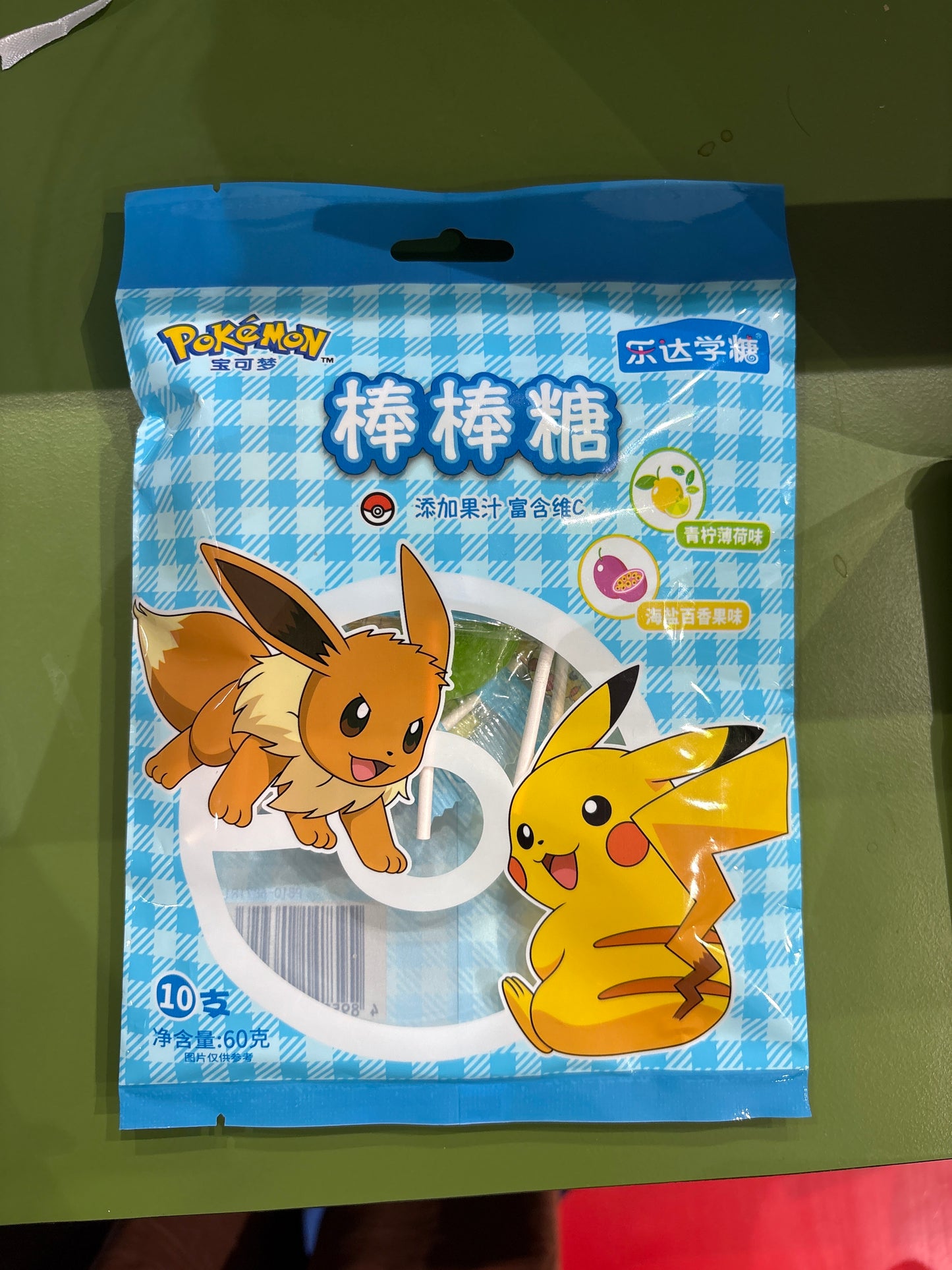 Pokemon - Lollipop al Limone e Maracuja 60g