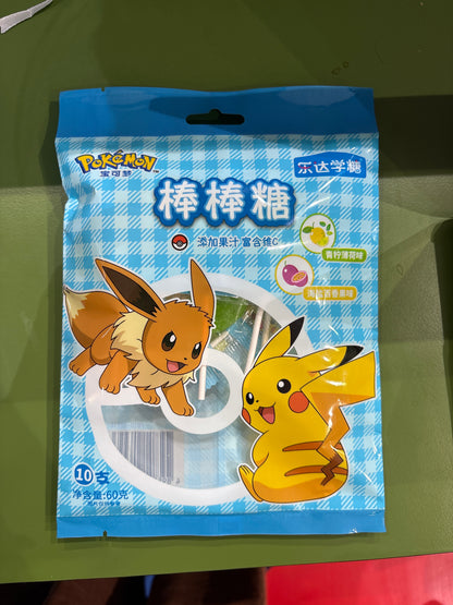 Pokemon - Lollipop al Limone e Maracuja 60g