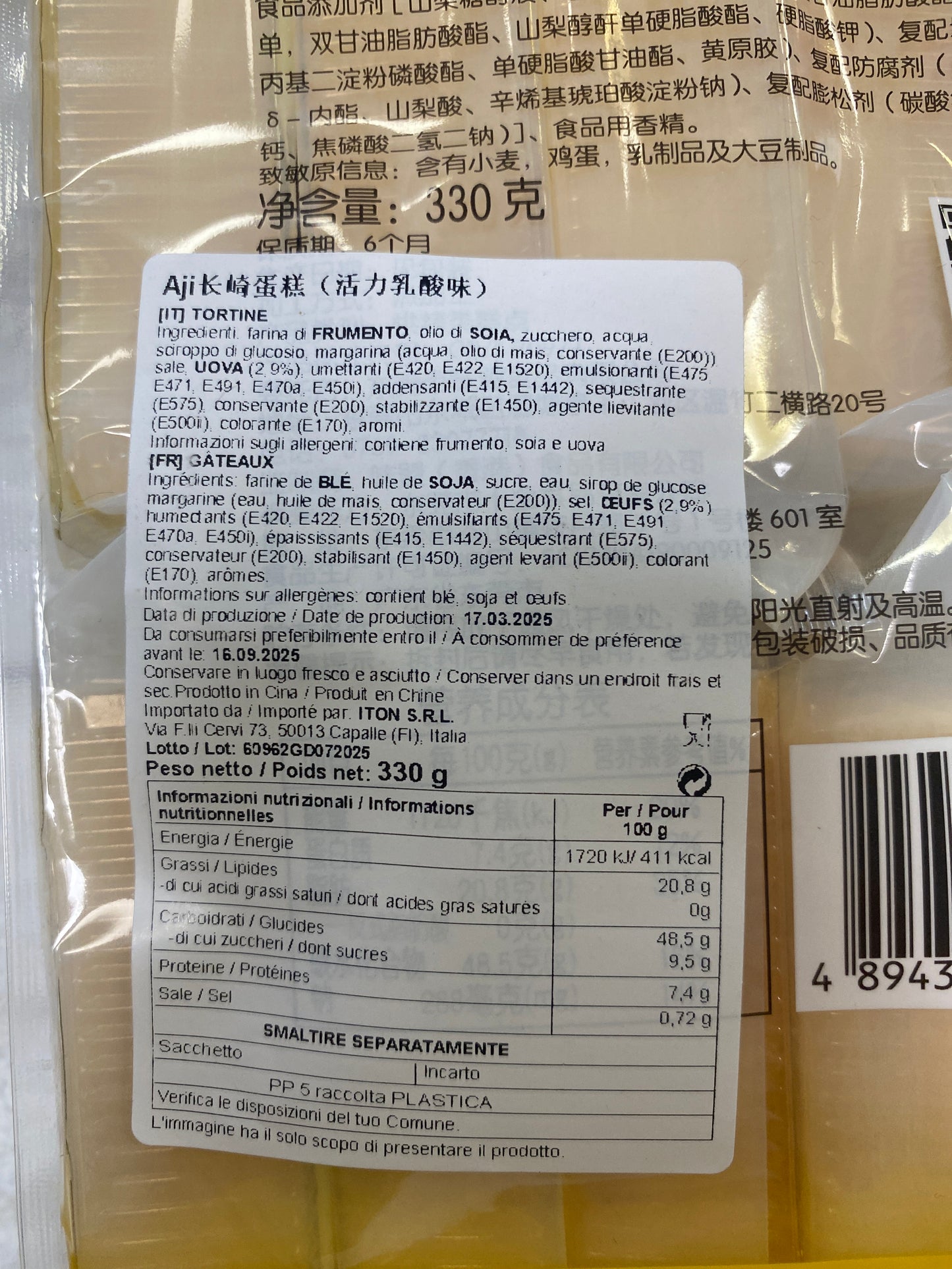 Aji - Torta “Castella” allo yogurt 330g