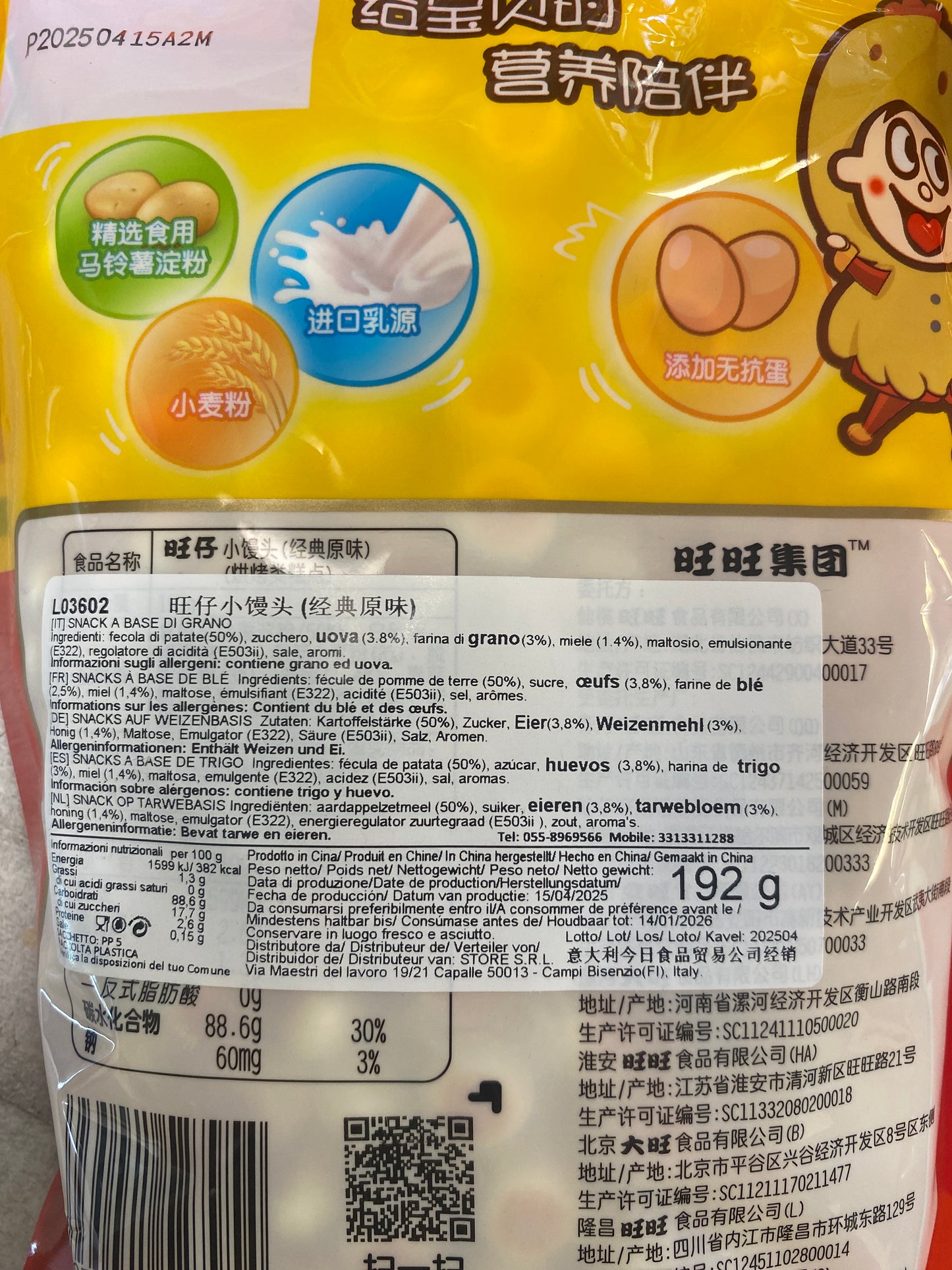 Wangzai - Snack di mini bao all’Uovo 192g