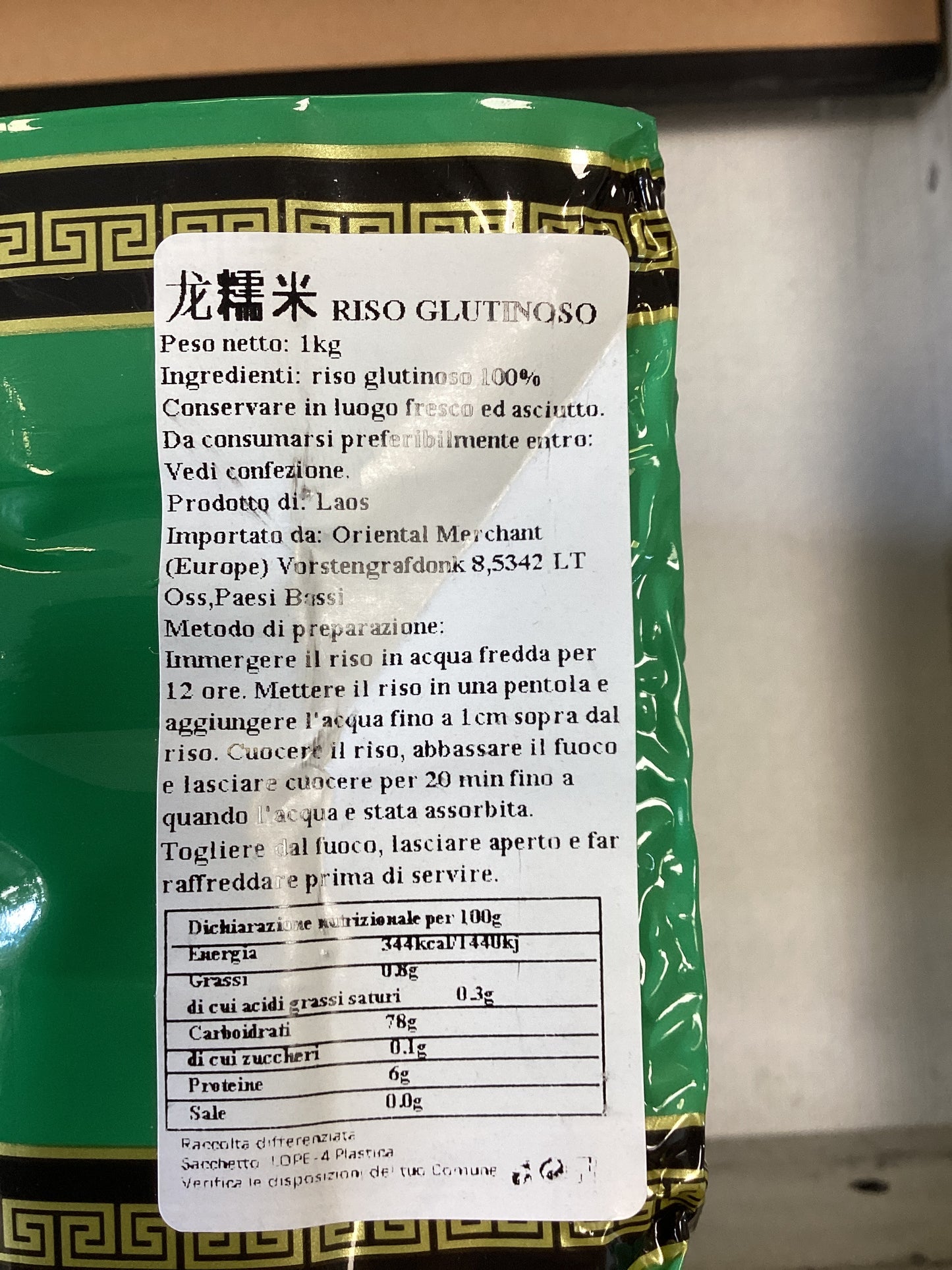 Dragon - riso glutinoso 1kg