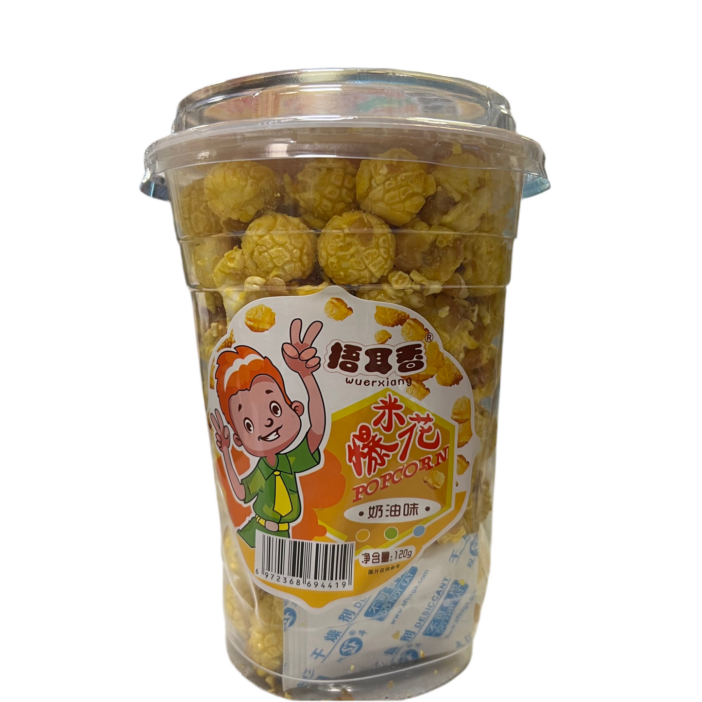 Yousumai - Popcorn dolce gusto panna 120g