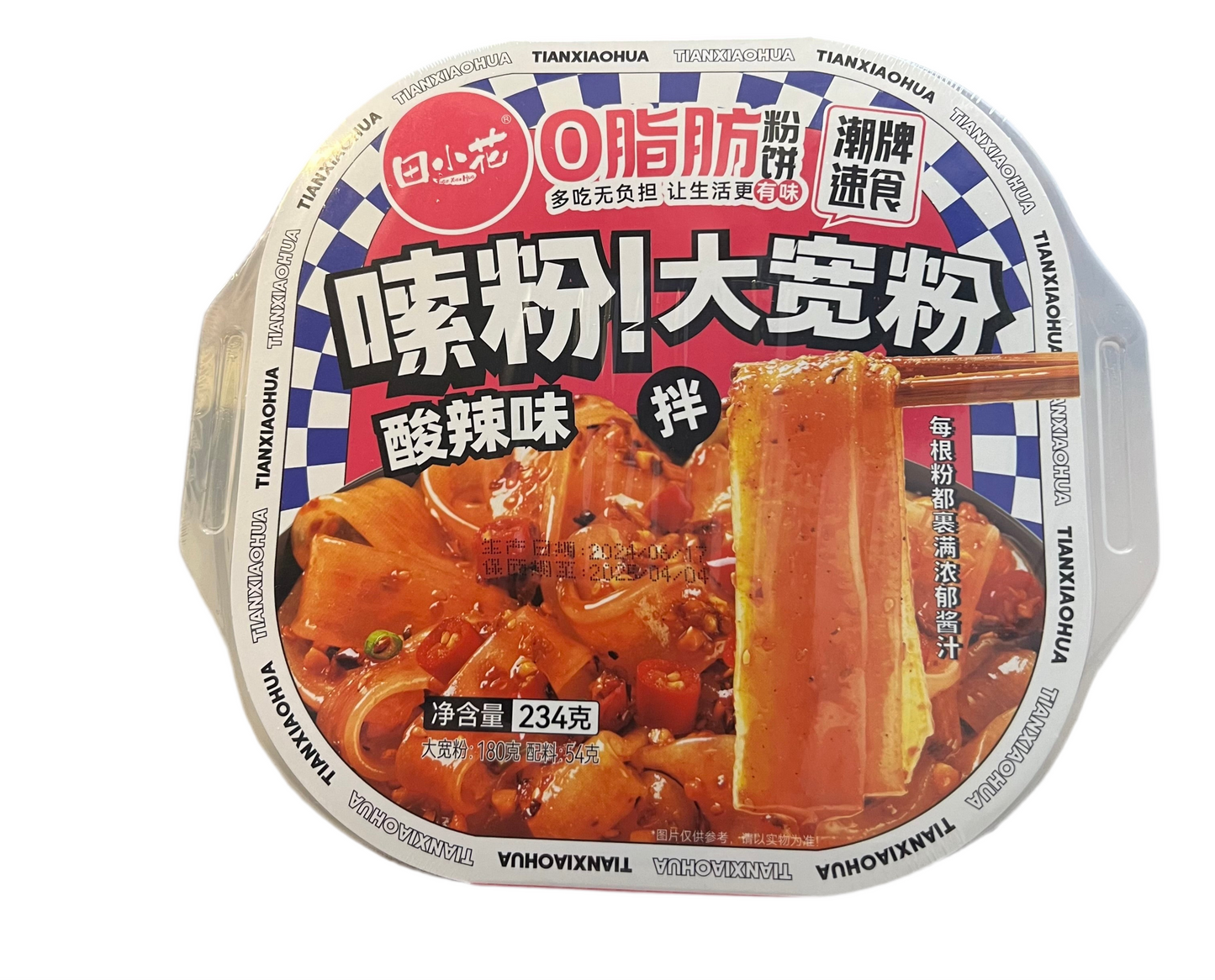 TXH - Tagliatelle di Riso alle Verdure Agropiccanti 234g