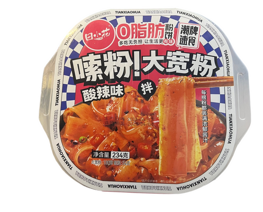 TXH - Tagliatelle di Riso alle Verdure Agropiccanti 234g