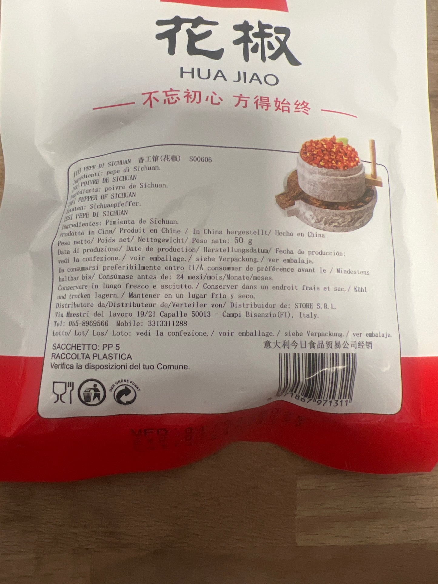 XGG - Pepe di sichuan 50g