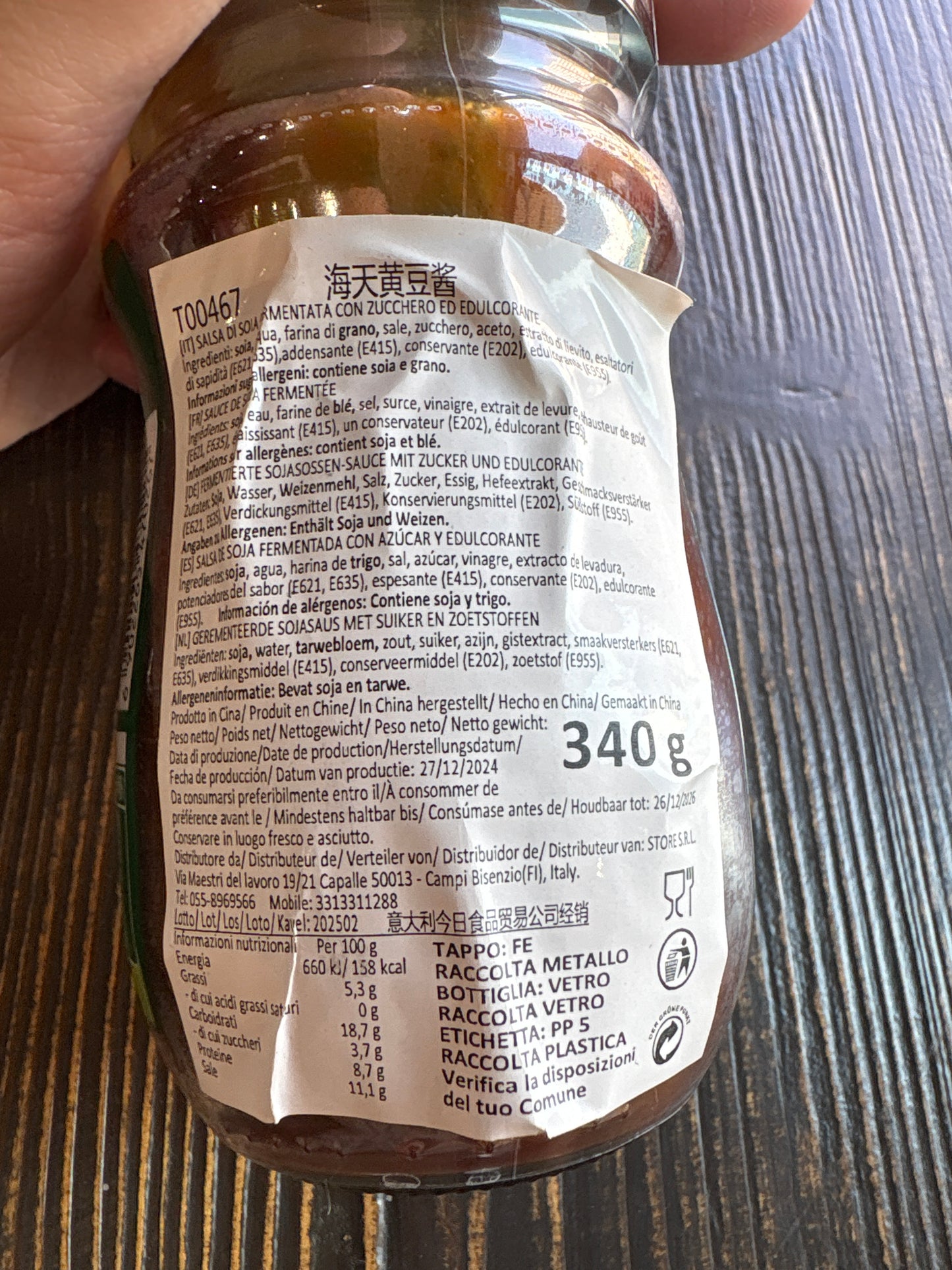 Haitian Yes! Pasta di soia 340g