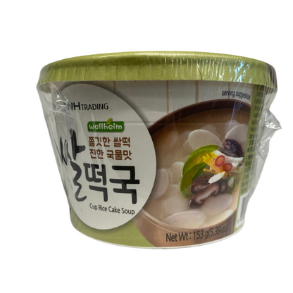 Wellheim - Gnocchi di Riso in Zuppa 153g (CON BRODO)