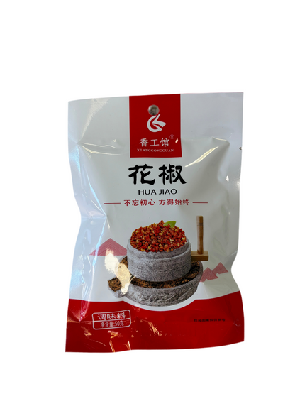 XGG - Pepe di sichuan 50g