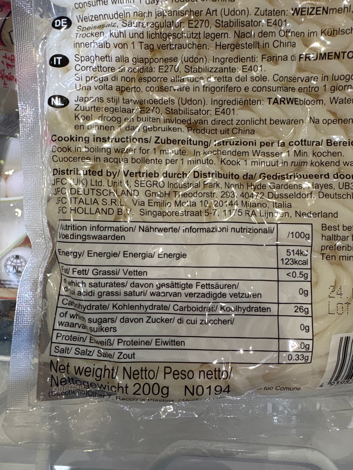 J Basket - Udon 200g