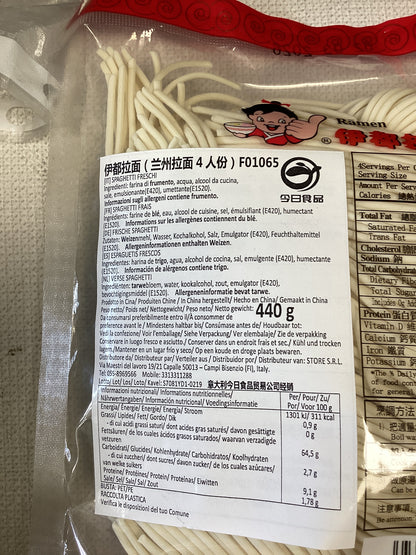 Yidu noodles freschi stile Lanzhou 440g