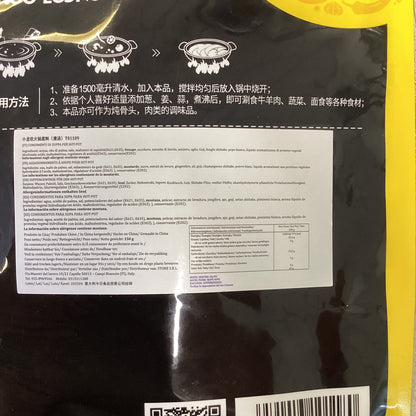 XLK - Base per Hotpot chiara 150g