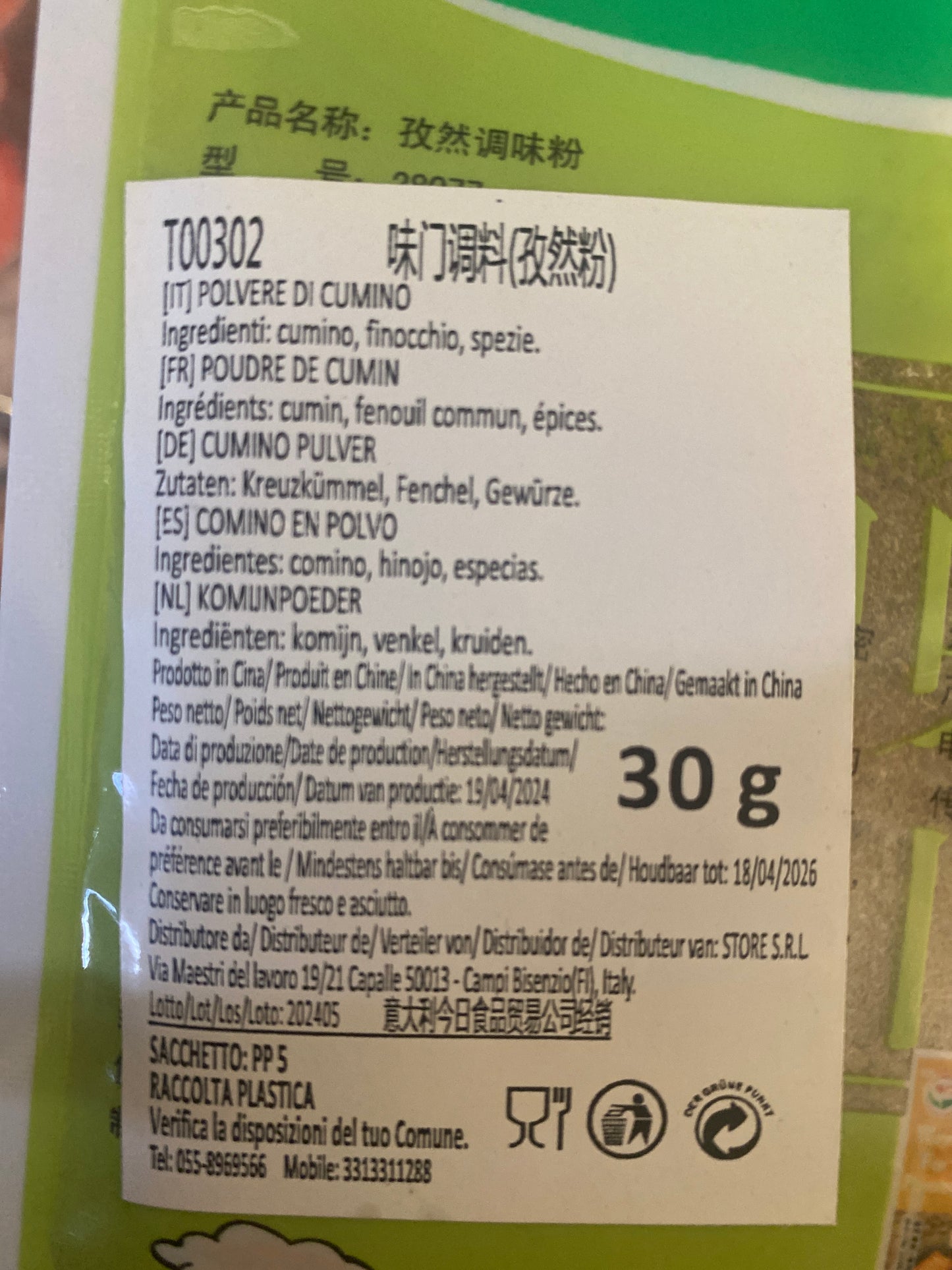 WeiMen - Polvere di Cumino 30g
