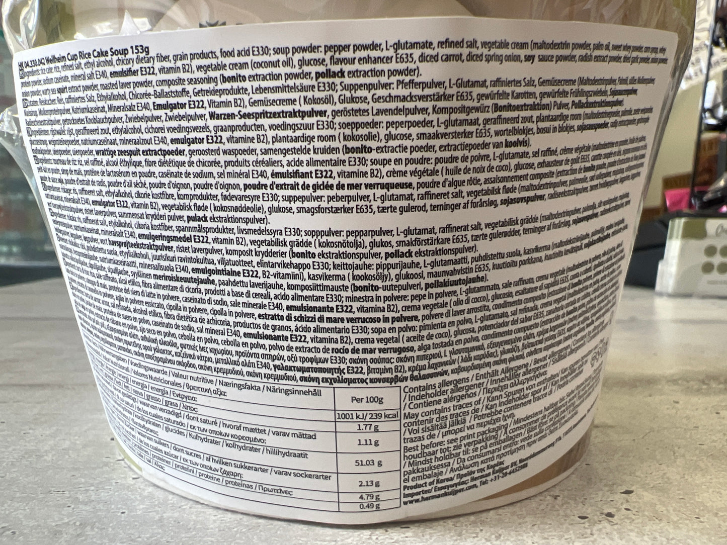 Wellheim - Gnocchi di Riso in Zuppa 153g (CON BRODO)