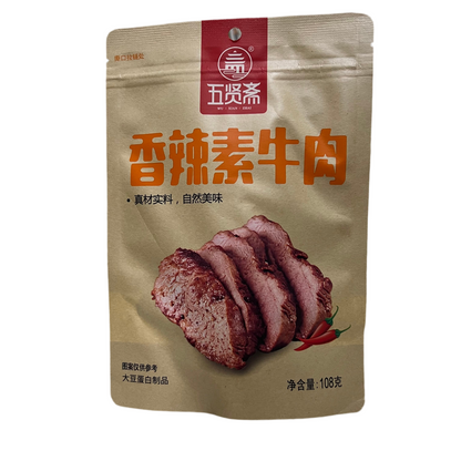 Wuxianzhai - Manzo essiccato a base di Soia Piccante 108g