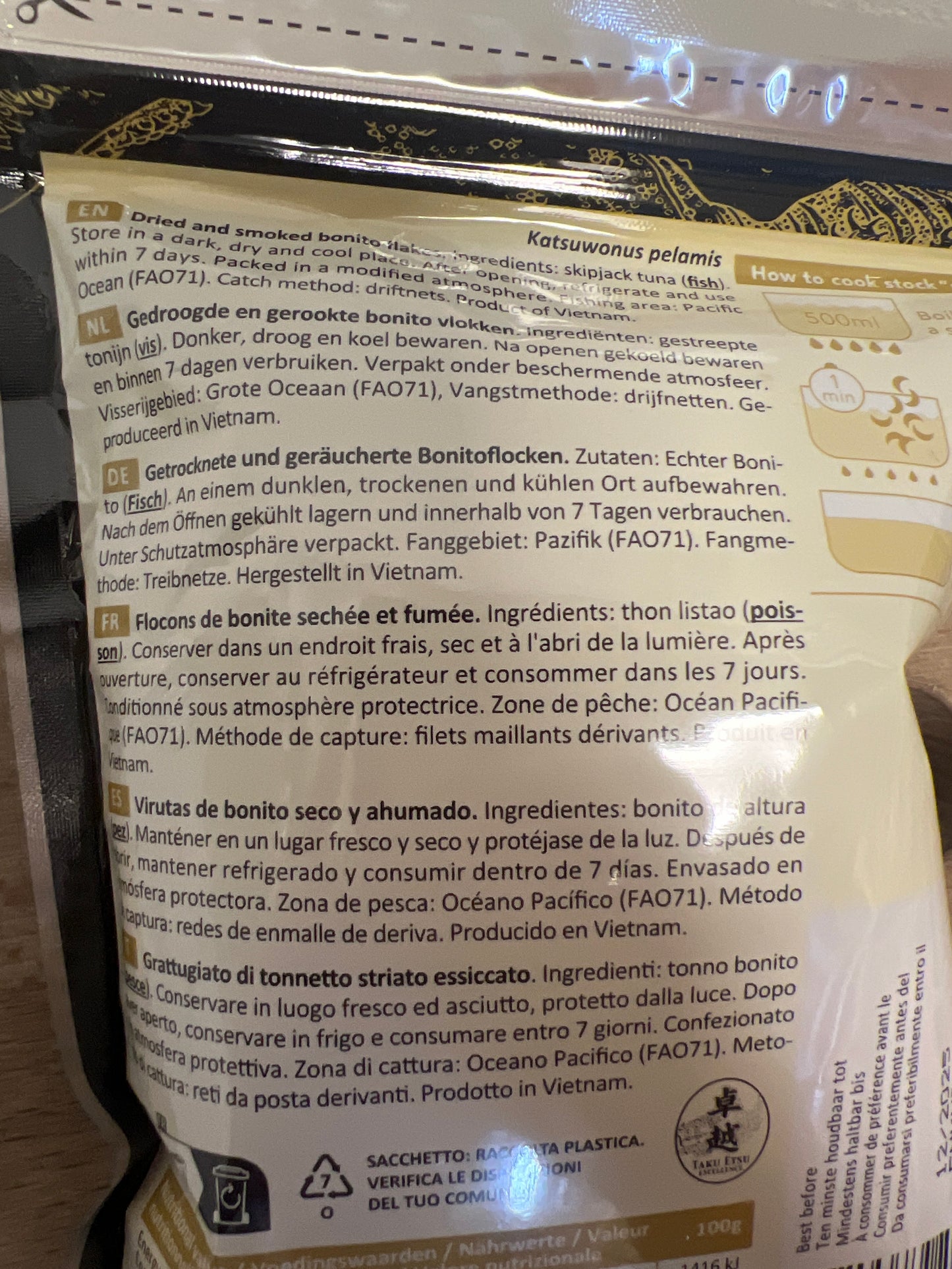 KHY - Katsuobushi 25g