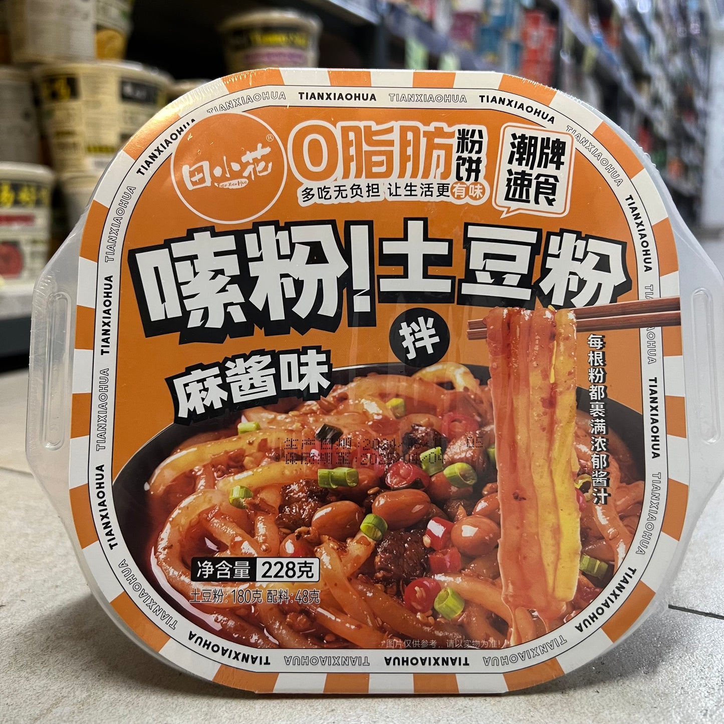 Txh - udon di patate al sesamo 228g