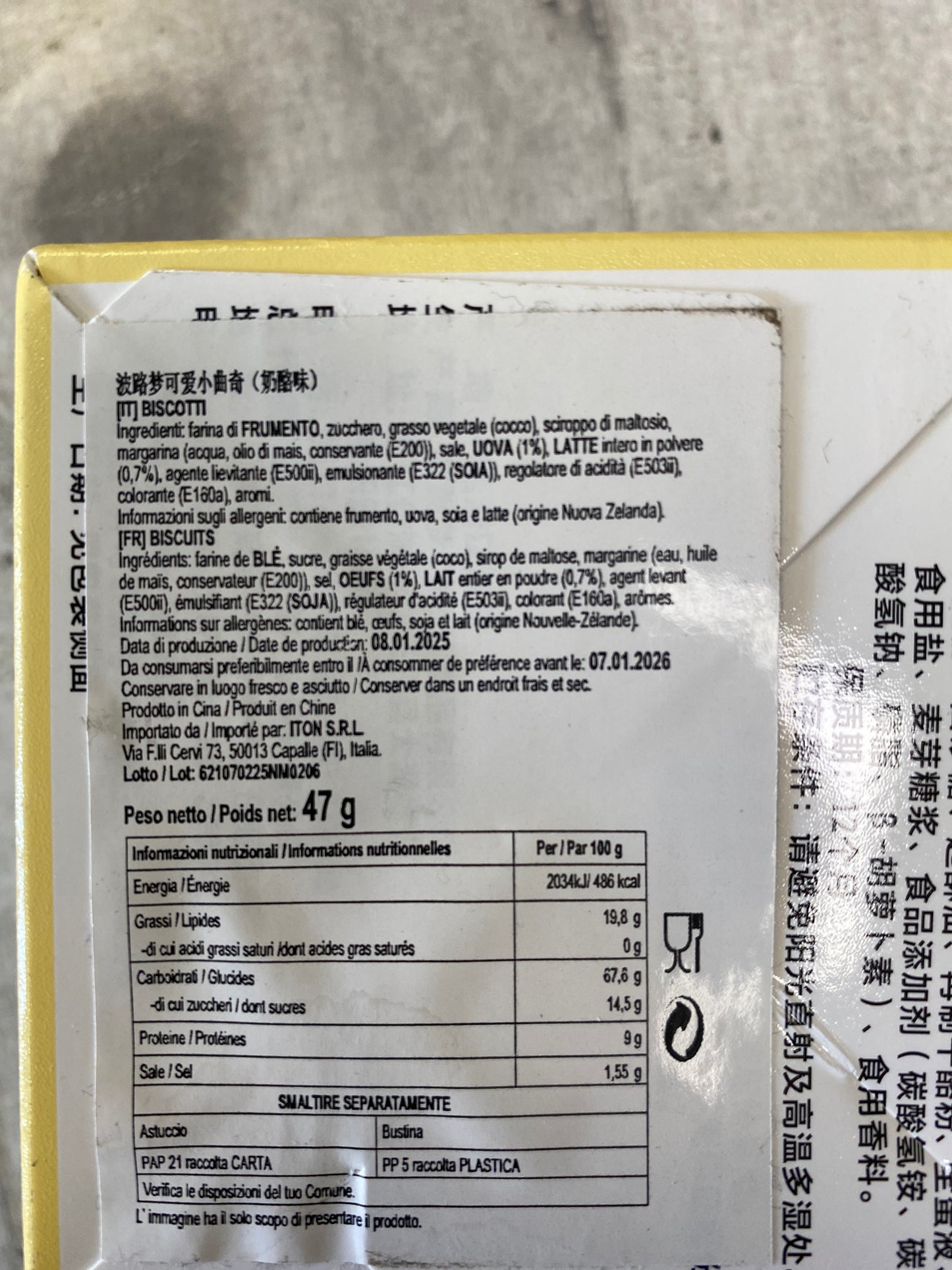 Sanrio - Hello kitty biscotti al formaggio dolce 47g