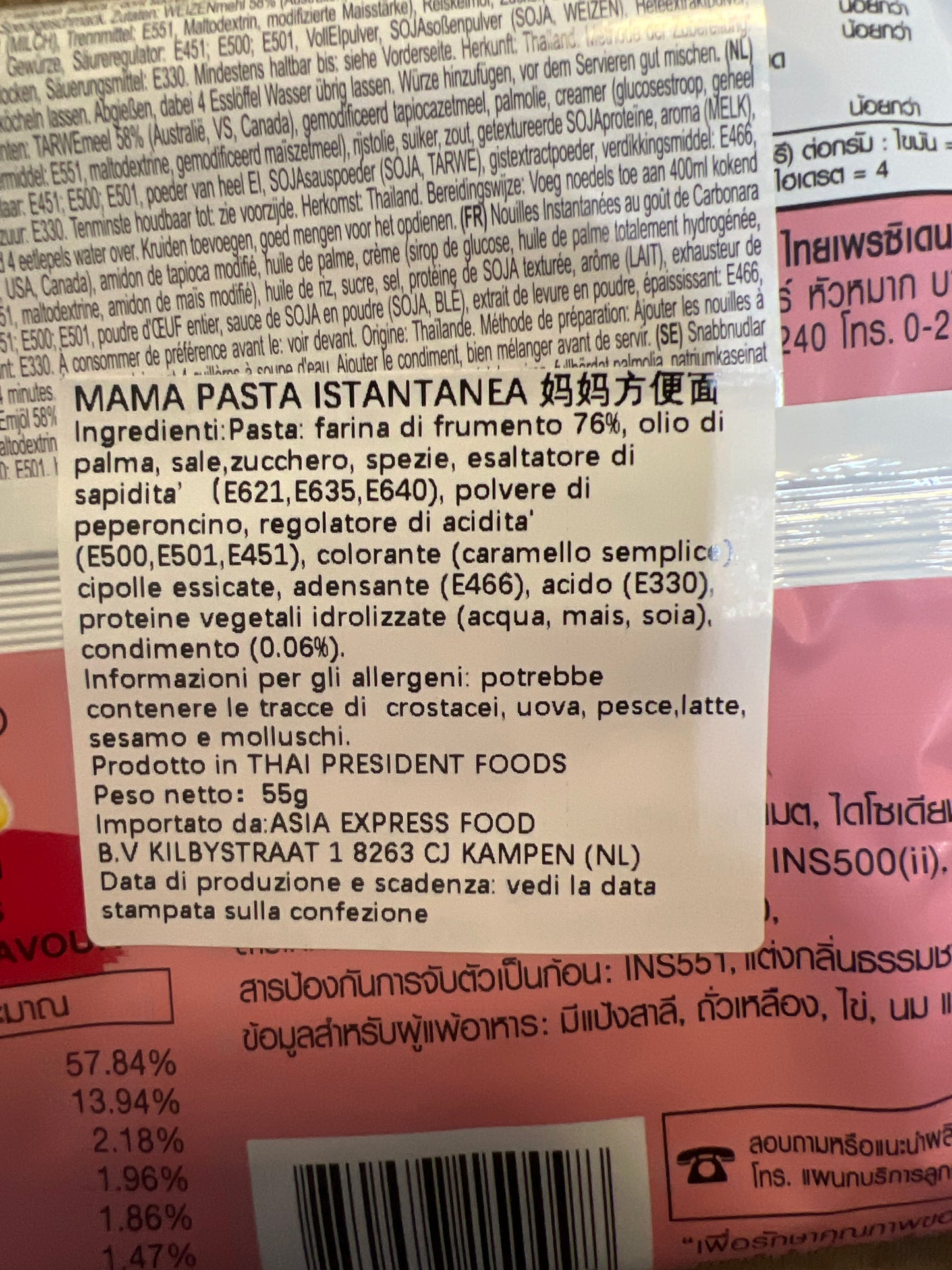 MAMA OK - Ramen Carbonara e Bacon 85g