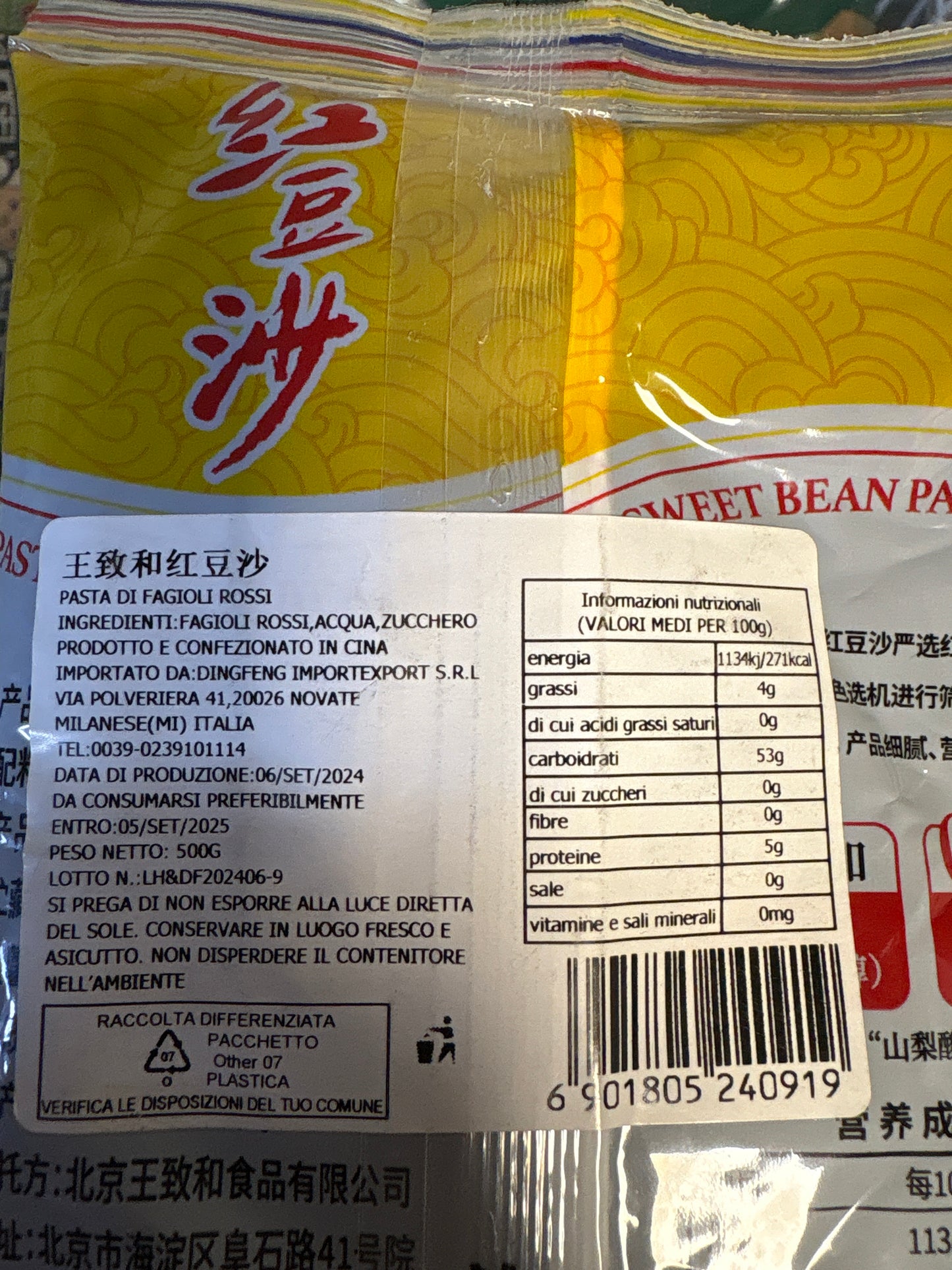 Wangzhihe - Pasta di fagioli rossi 350g