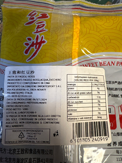 Wangzhihe - Pasta di fagioli rossi 350g