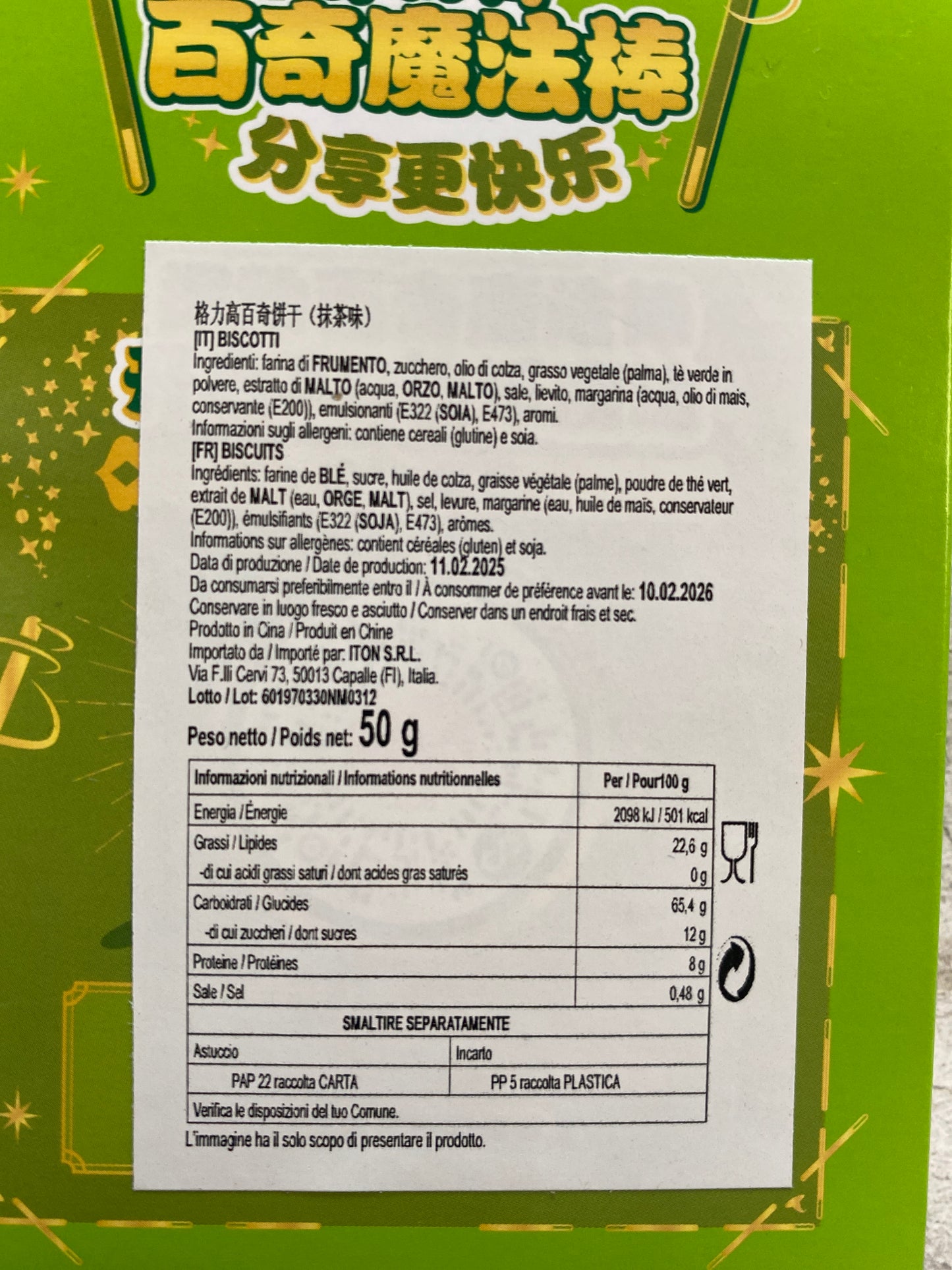 Glico - Pocky al Matcha 50g