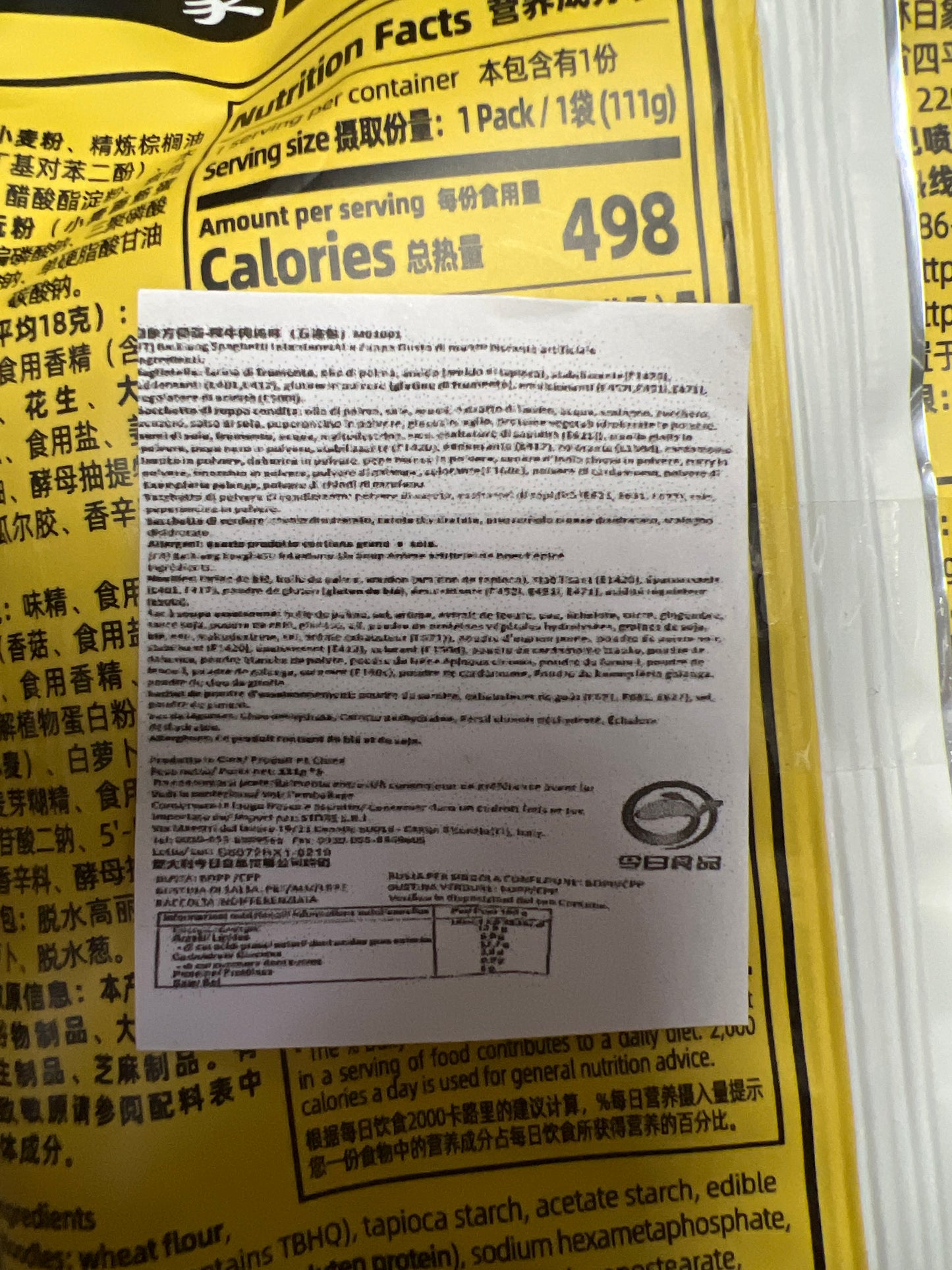 Baixiang - Ramen di Pollo 111g (CON BRODO)