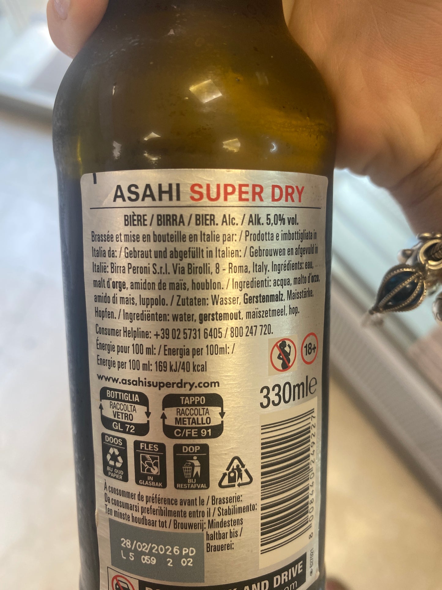 Asahi Super Dry 330ml