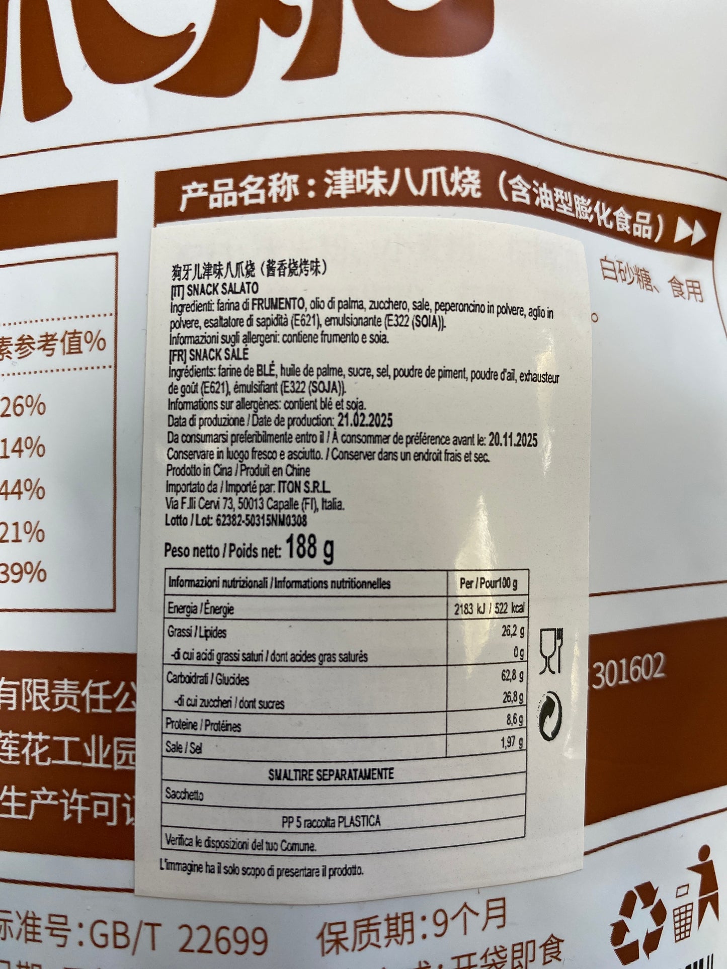 Gouyaer - Snack al BBQ a forma di polpo 188g