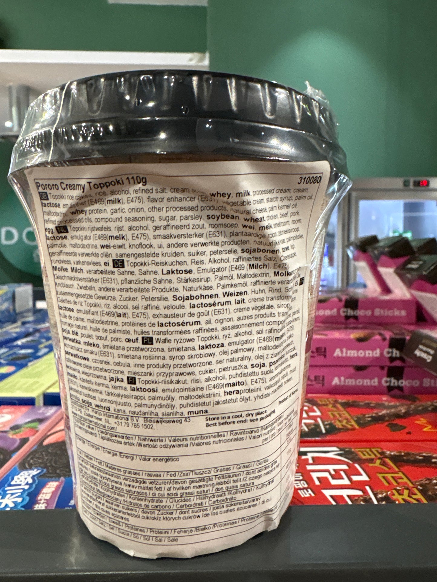 Pororo - Creamy Tteokbokki 110g