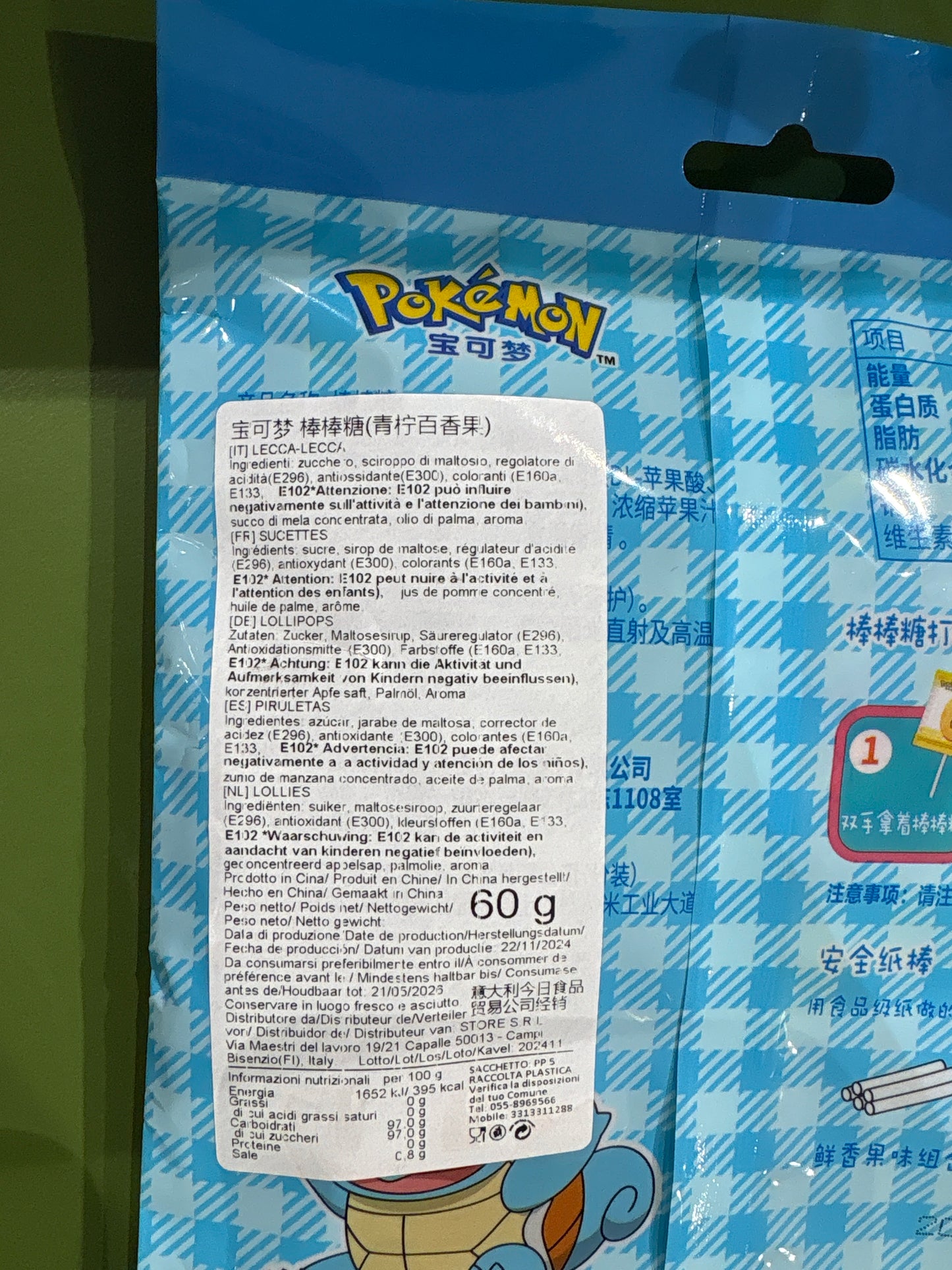 Pokemon - Lollipop al Limone e Maracuja 60g