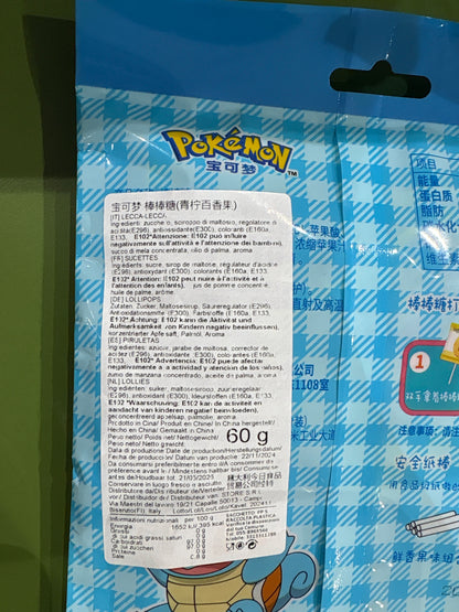 Pokemon - Lollipop al Limone e Maracuja 60g