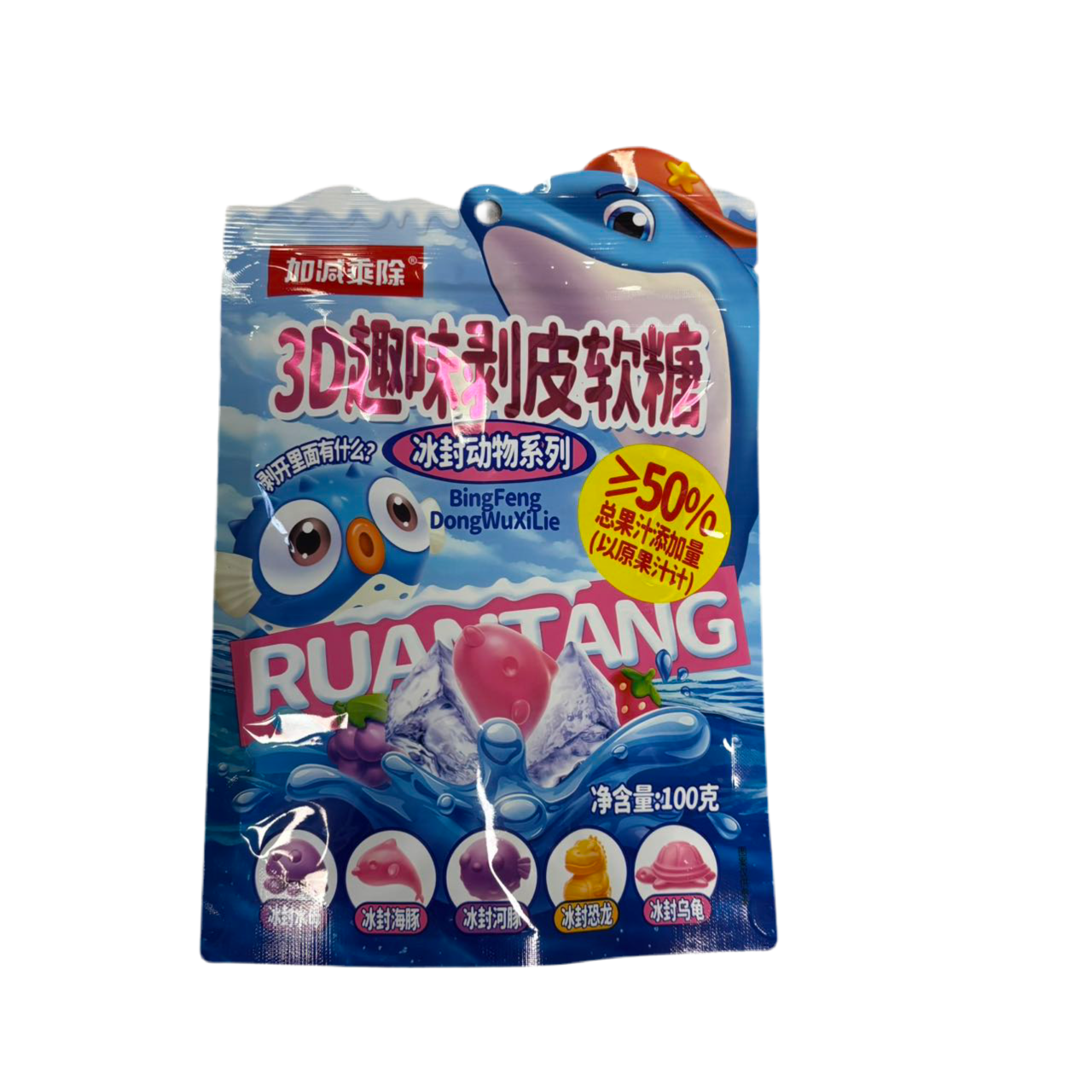 JJCC - Caramelle gommose a forma di Animali