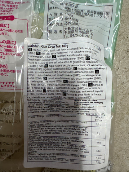 Daishin - Gnocchi di riso affettati 100g