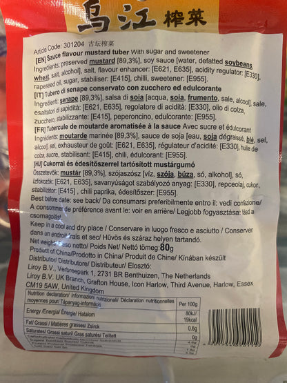 Wujiang - Tubero di sepane marinato salsa di soia (nero) 80g