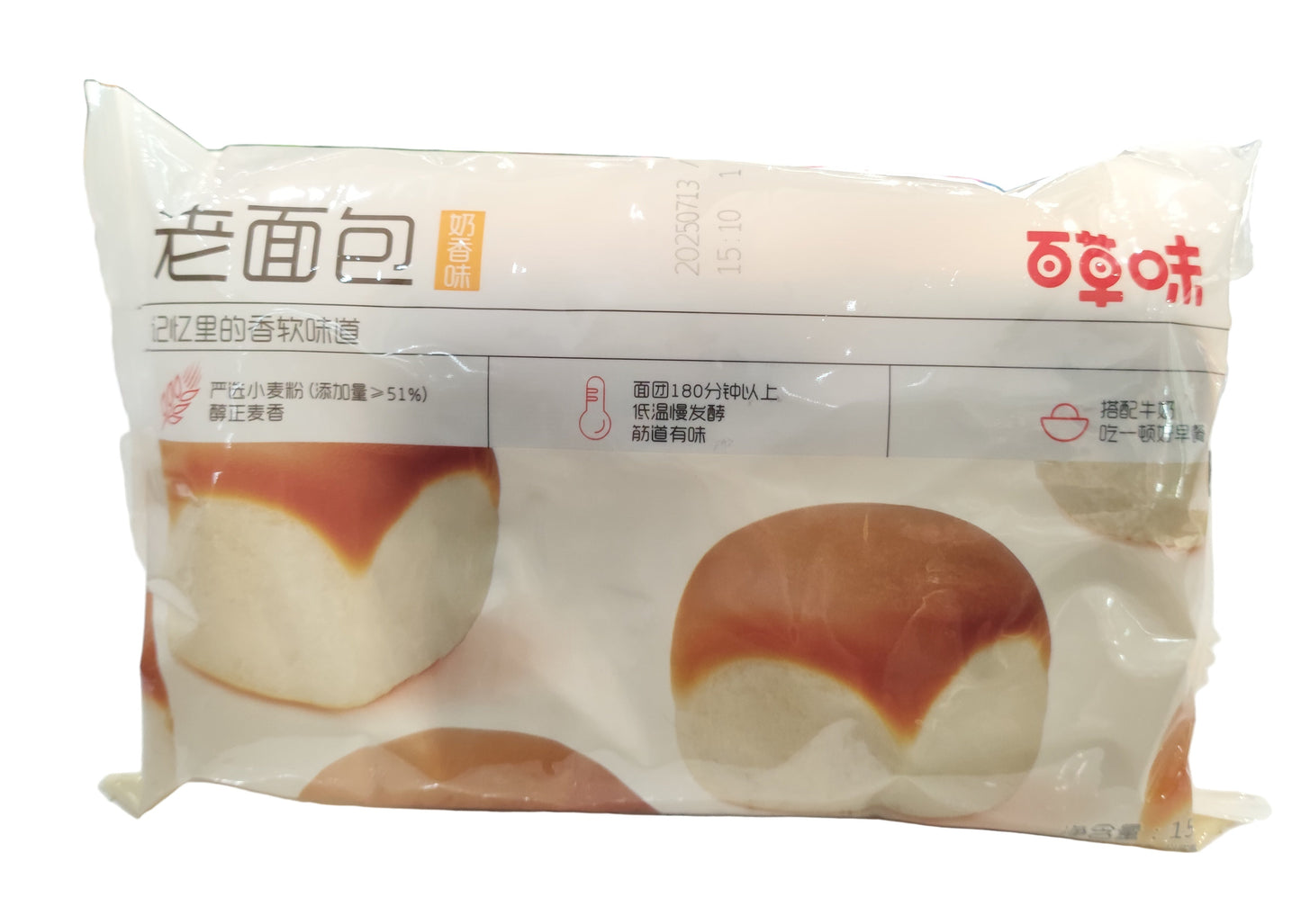 BCW - Pane al Latte 155g