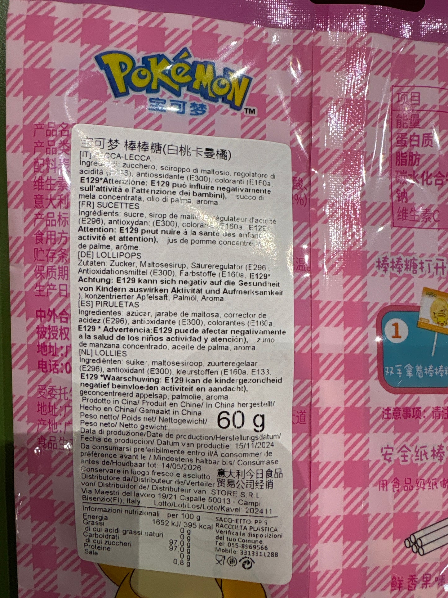 Pokemon - Lollipop alla pesca e arancia 60g
