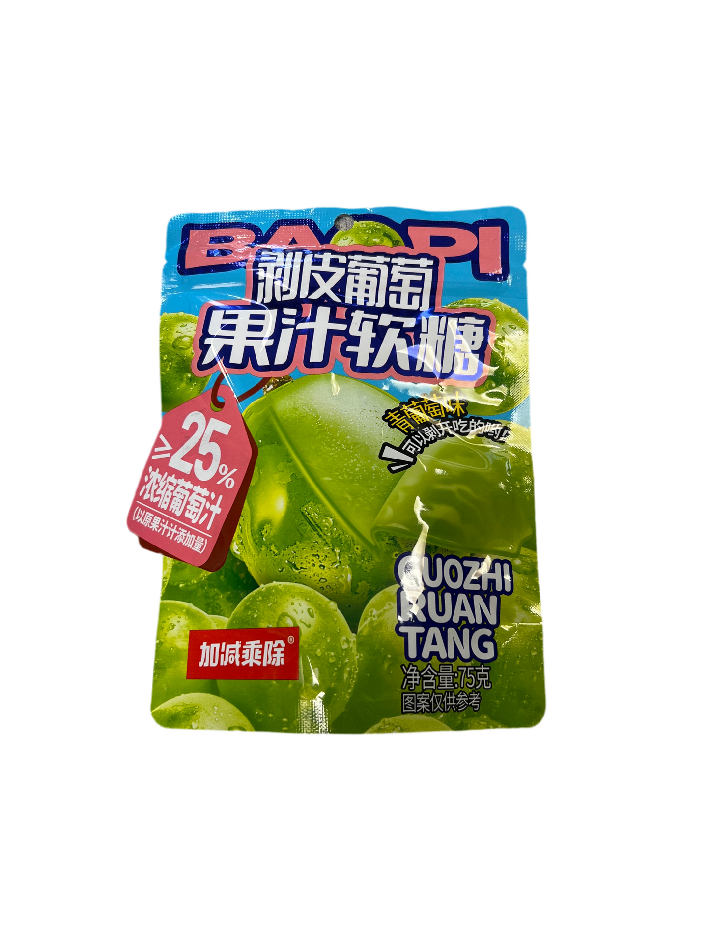 Jjcc - Caramelle all’Uva Verde 75g