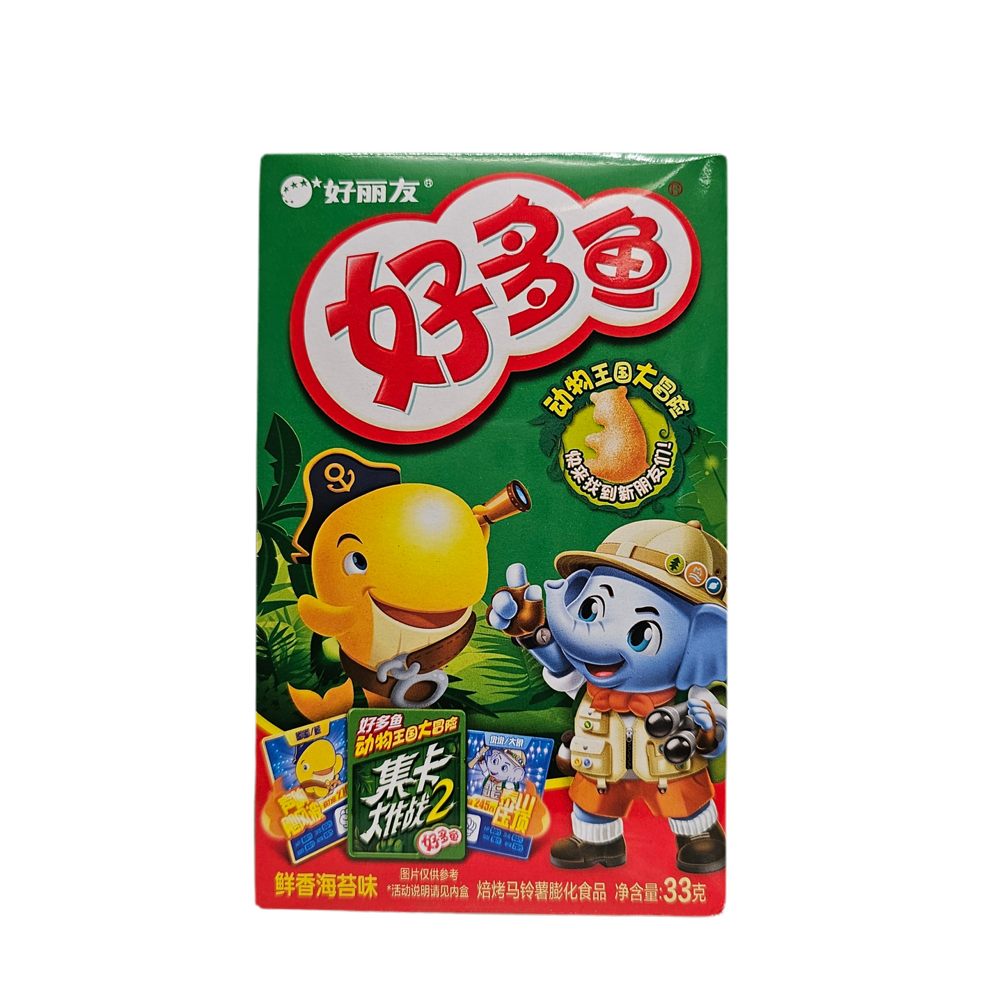 Hly - Biscotti gusto Alga 33g