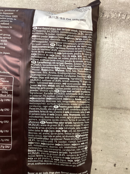 Koikeya - Patatine Teriyaki 100g