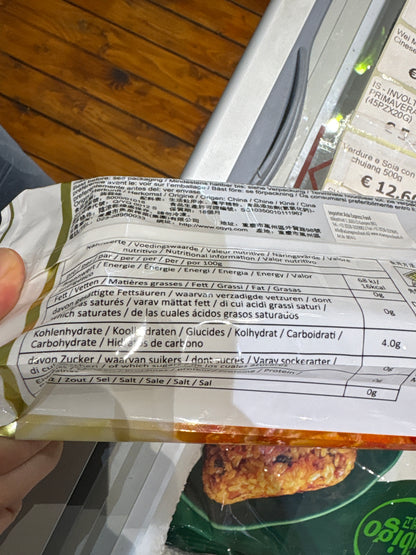 Fishwell - Spaghetti di Konjac 380g