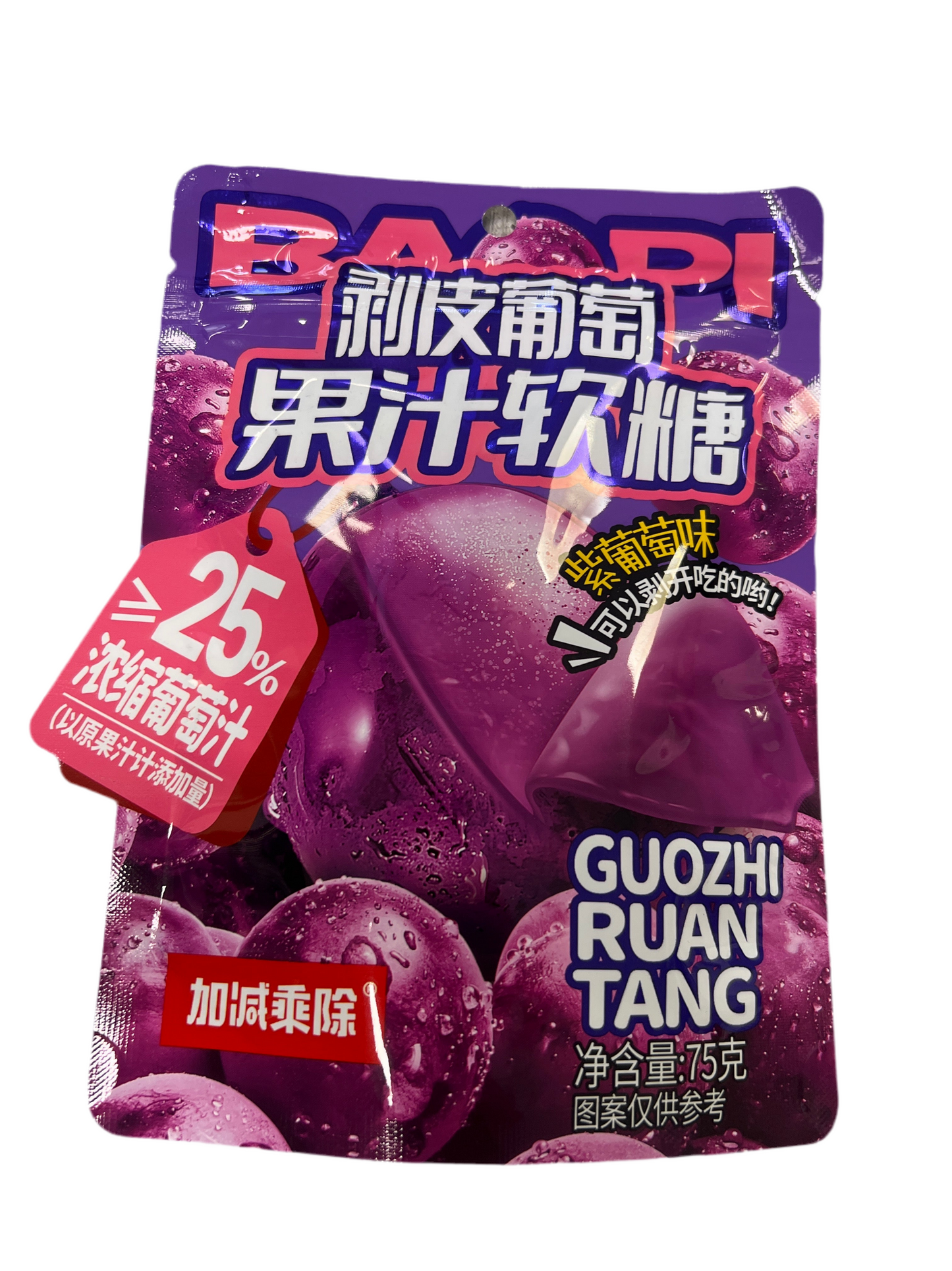 Jjc - Caramelle sbucciabili all’Uva Viola 75g