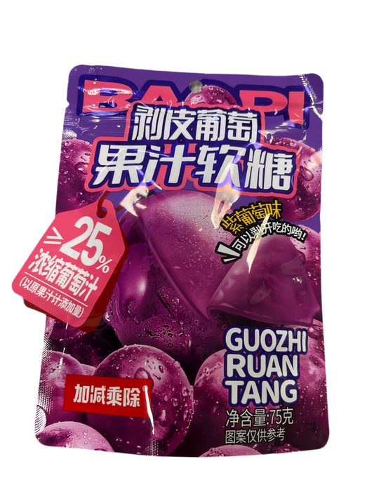 Jjc - Caramelle sbucciabili all’Uva Viola 75g