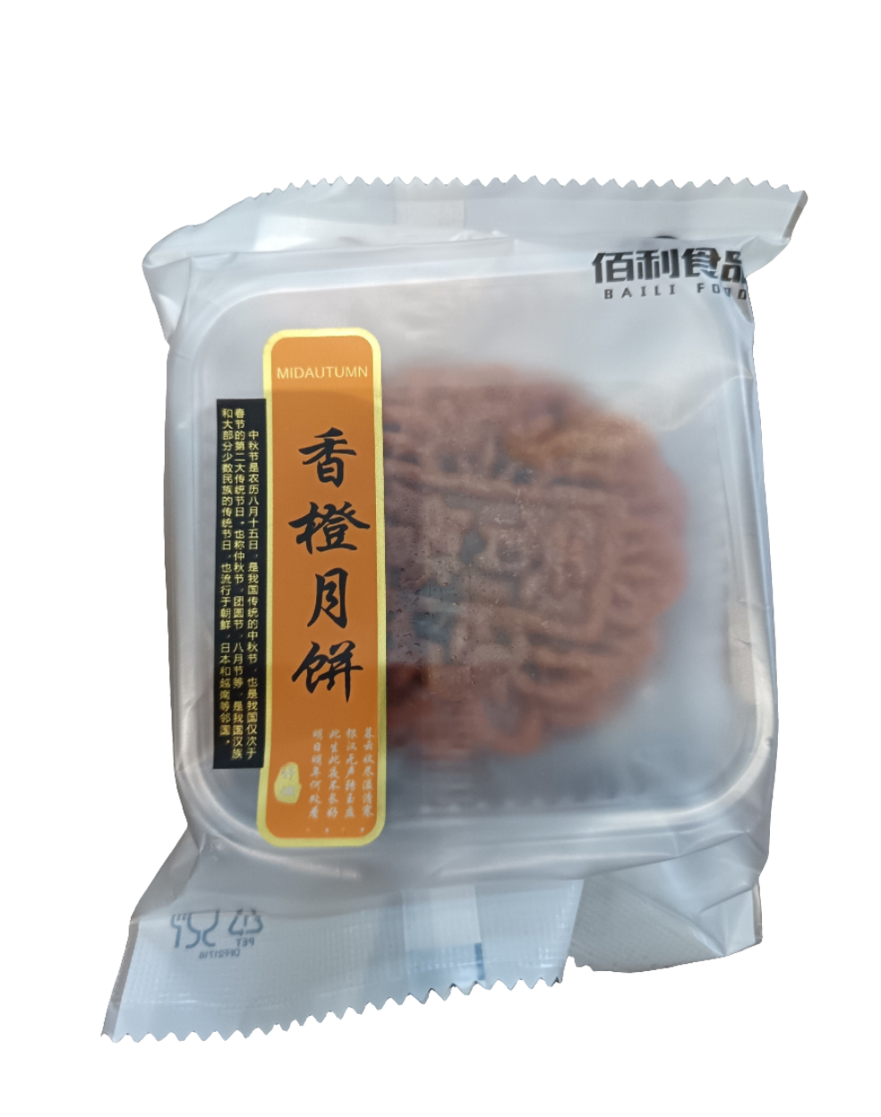 Mooncake - tortine della luna gusti misti 85g
