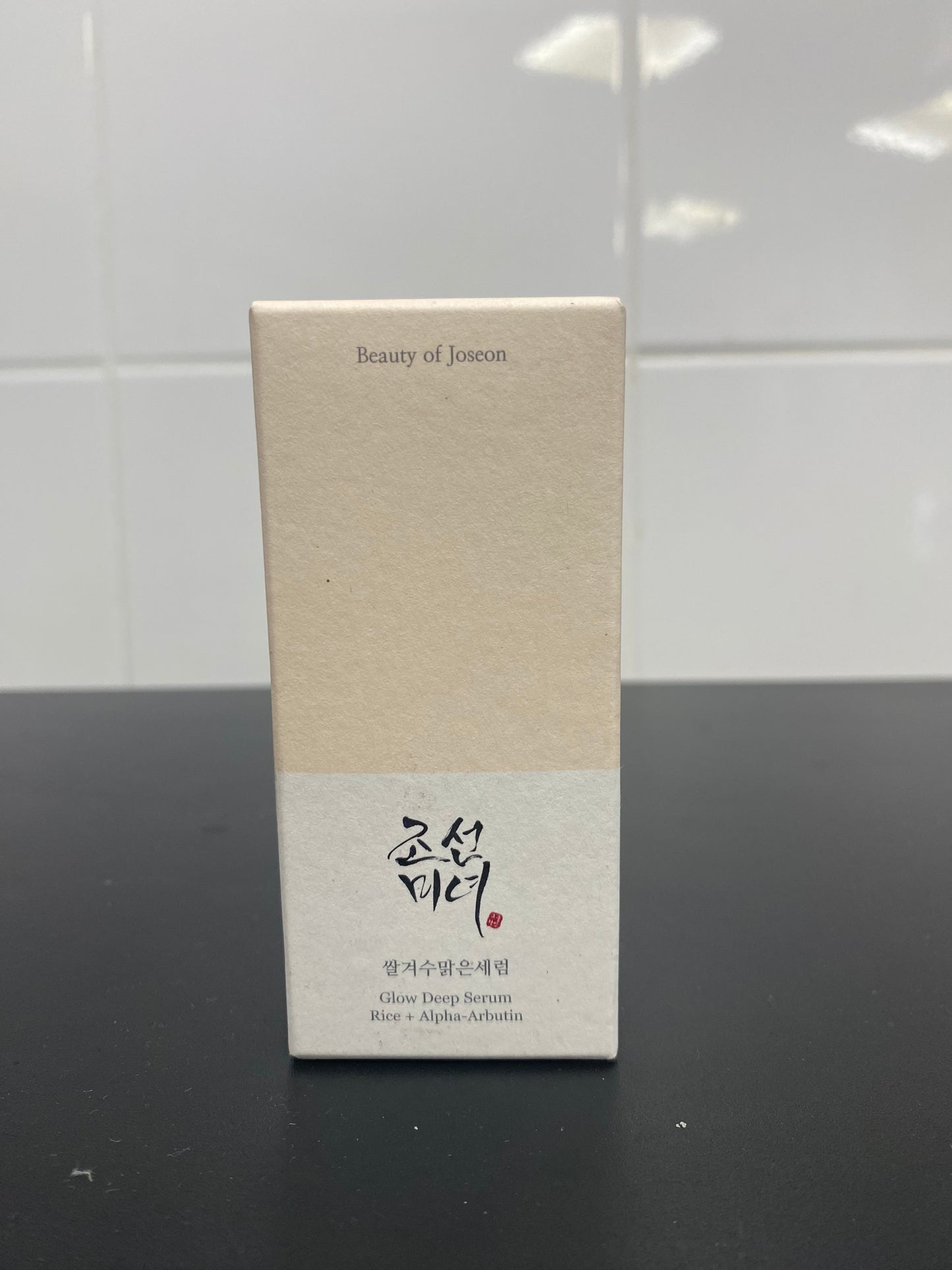 Beauty of Joseon - Siero di riso e alfa arbutina 30ml