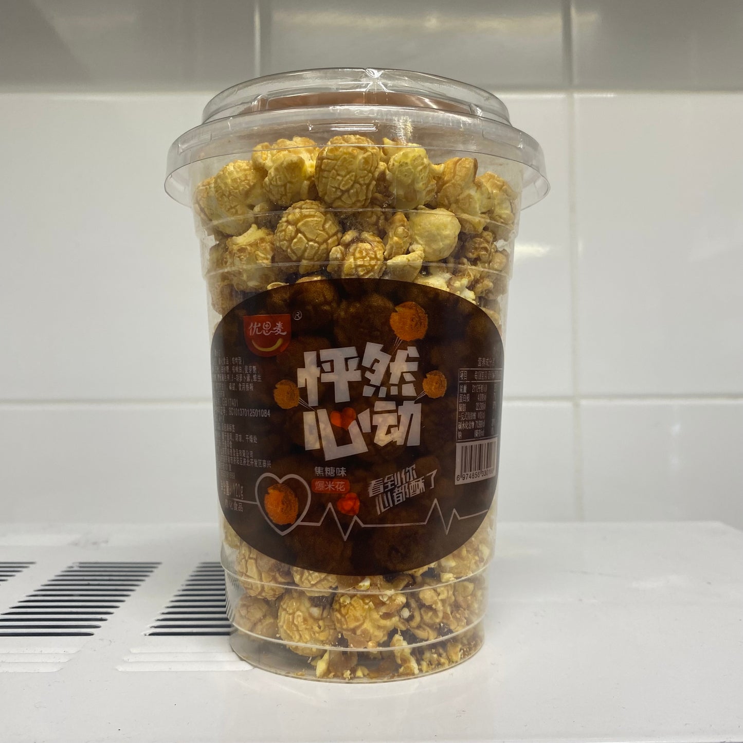 YSM - Popcorn gusto caramello 120g