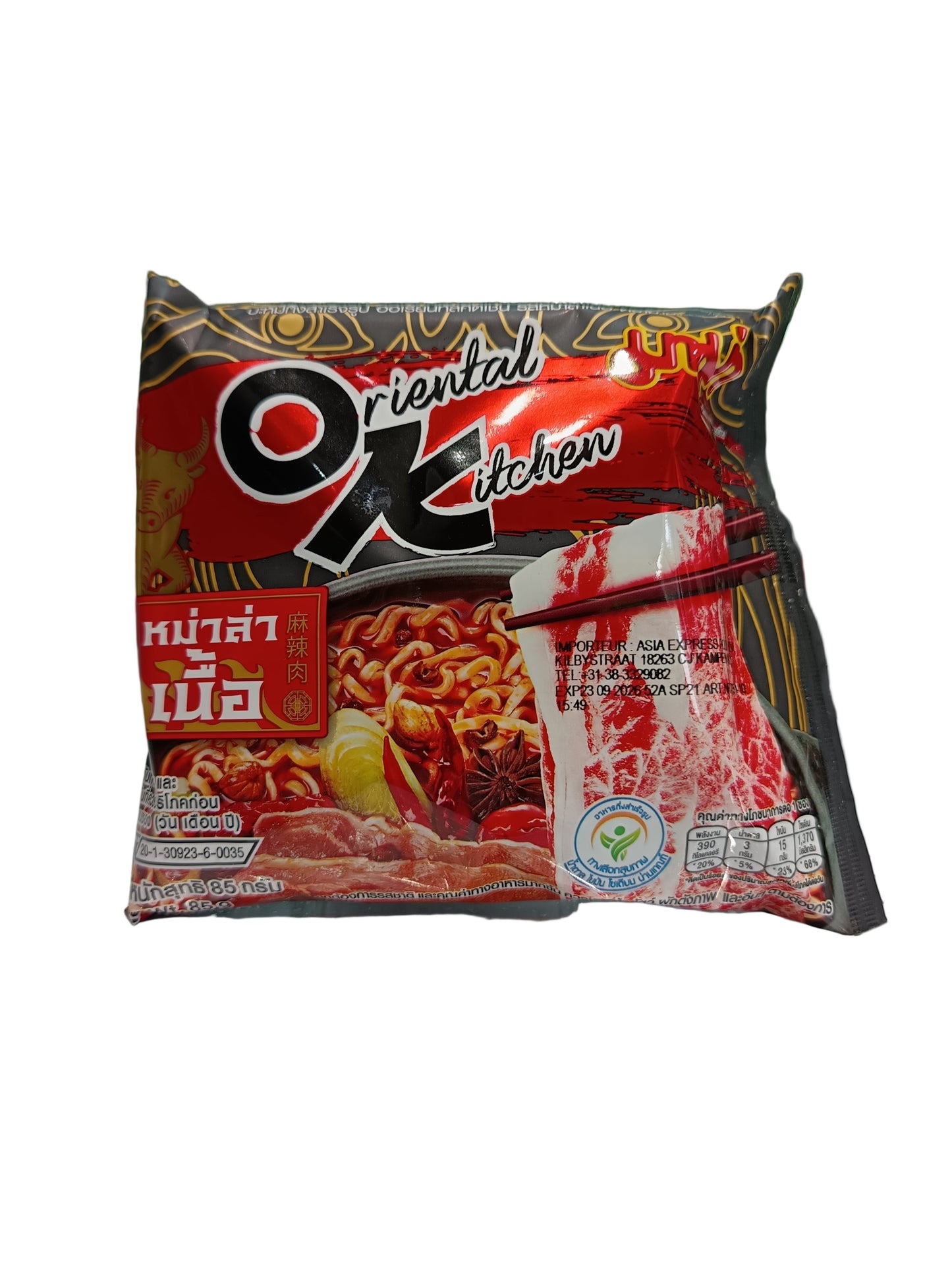 Mama OK - Ramen Mala al Manzo Piccante 85g (CON BRODO)