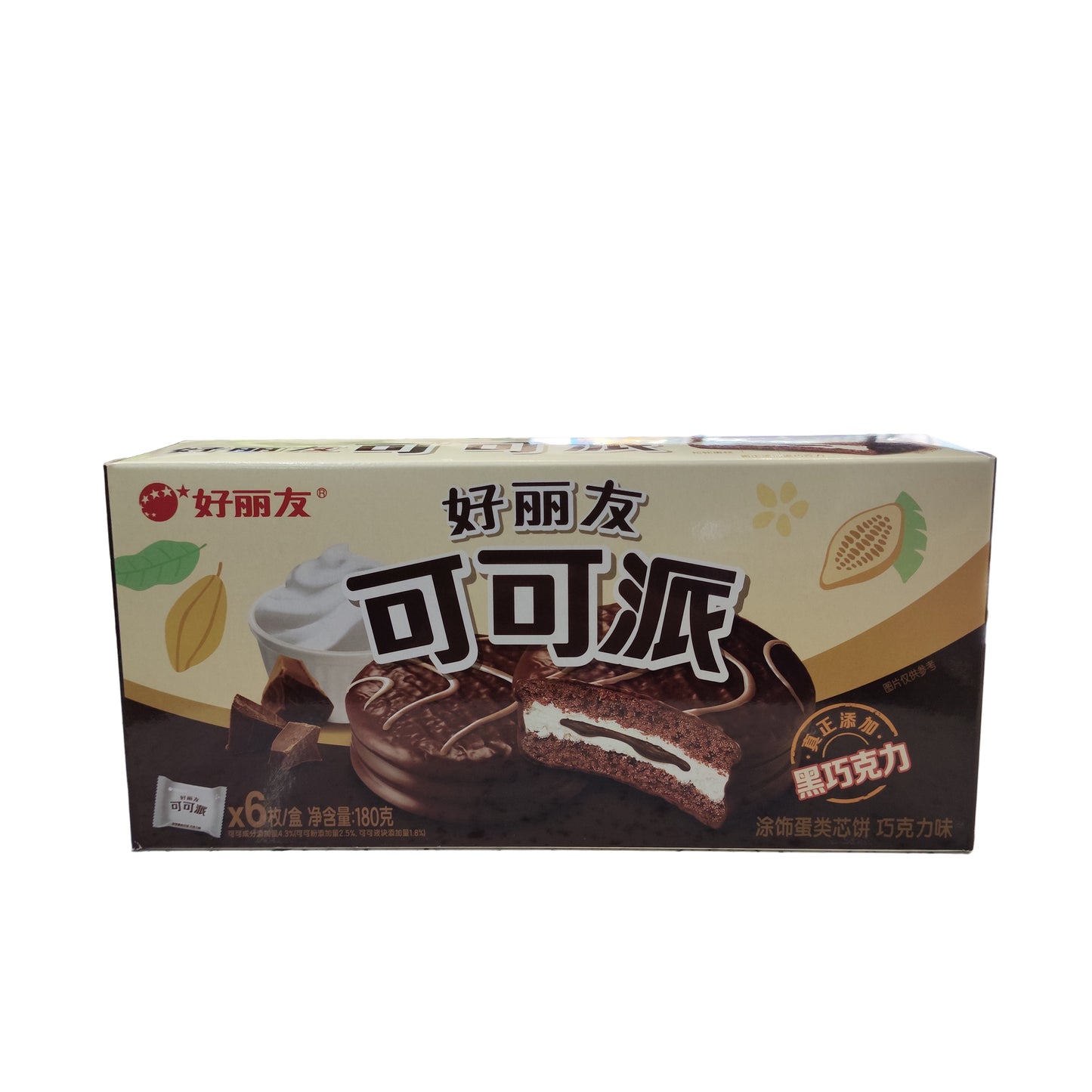 Orion - Tortina al Cioccolato Fondente 180g