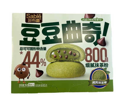 Sable - Biscotti ripieni al Matcha con Cioccolato 96g